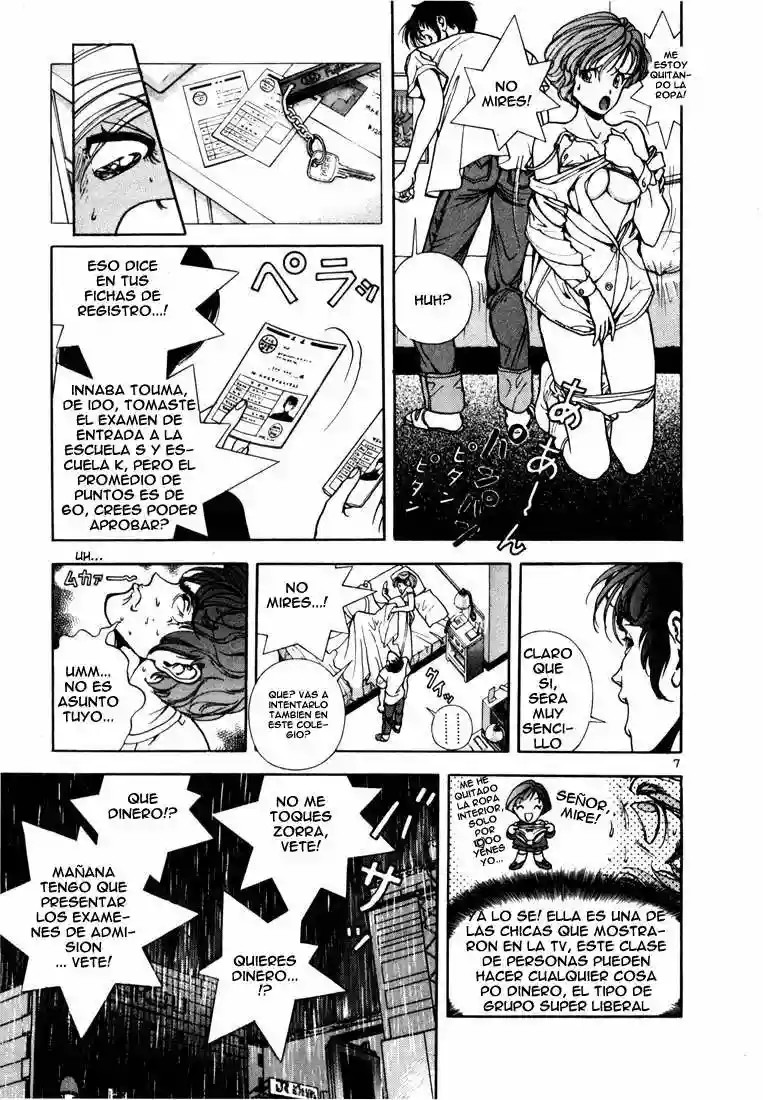 Sakura Diaries Vol. 1 Ch. 1 第8页