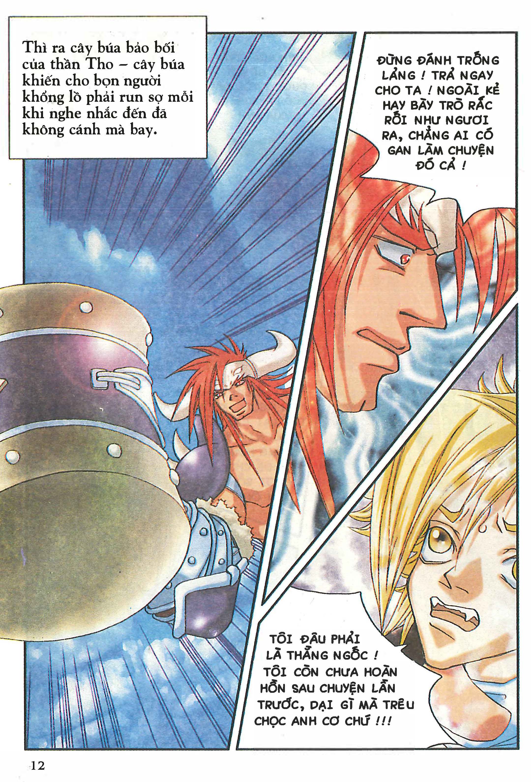 Norse Mythology in Comics Kim Đồng Booklet 10 第14页