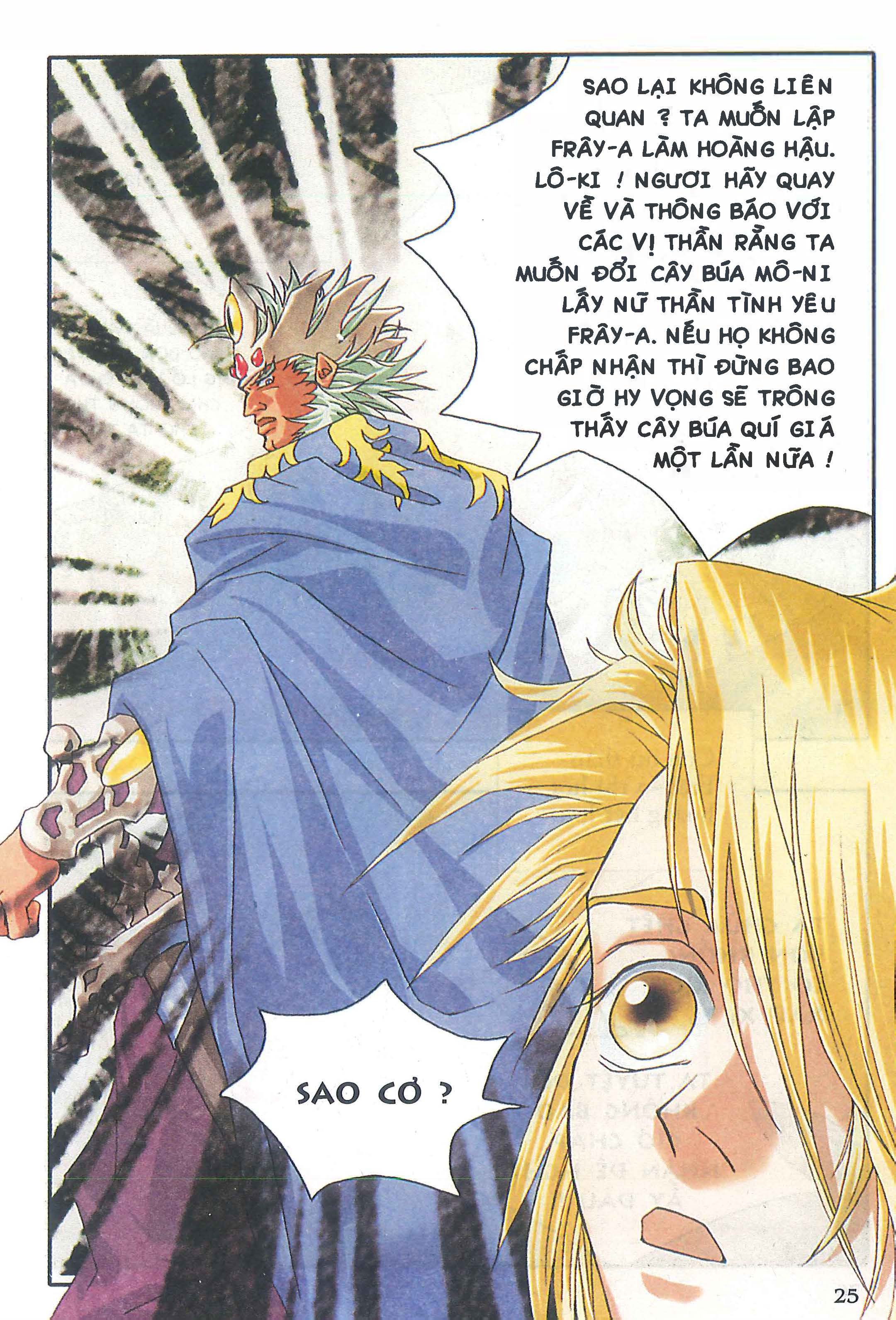 Norse Mythology in Comics Kim Đồng Booklet 10 第27页