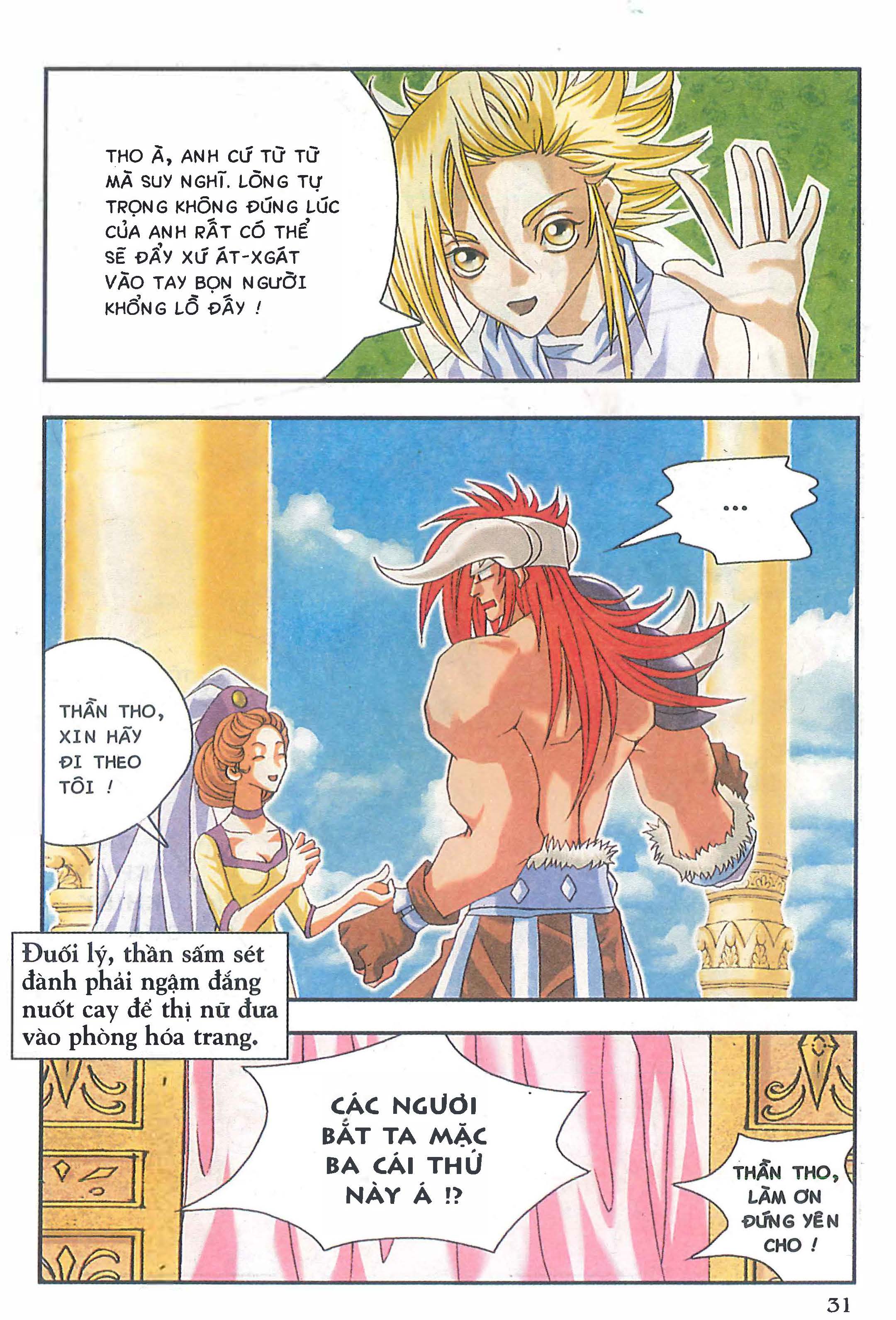 Norse Mythology in Comics Kim Đồng Booklet 10 第33页