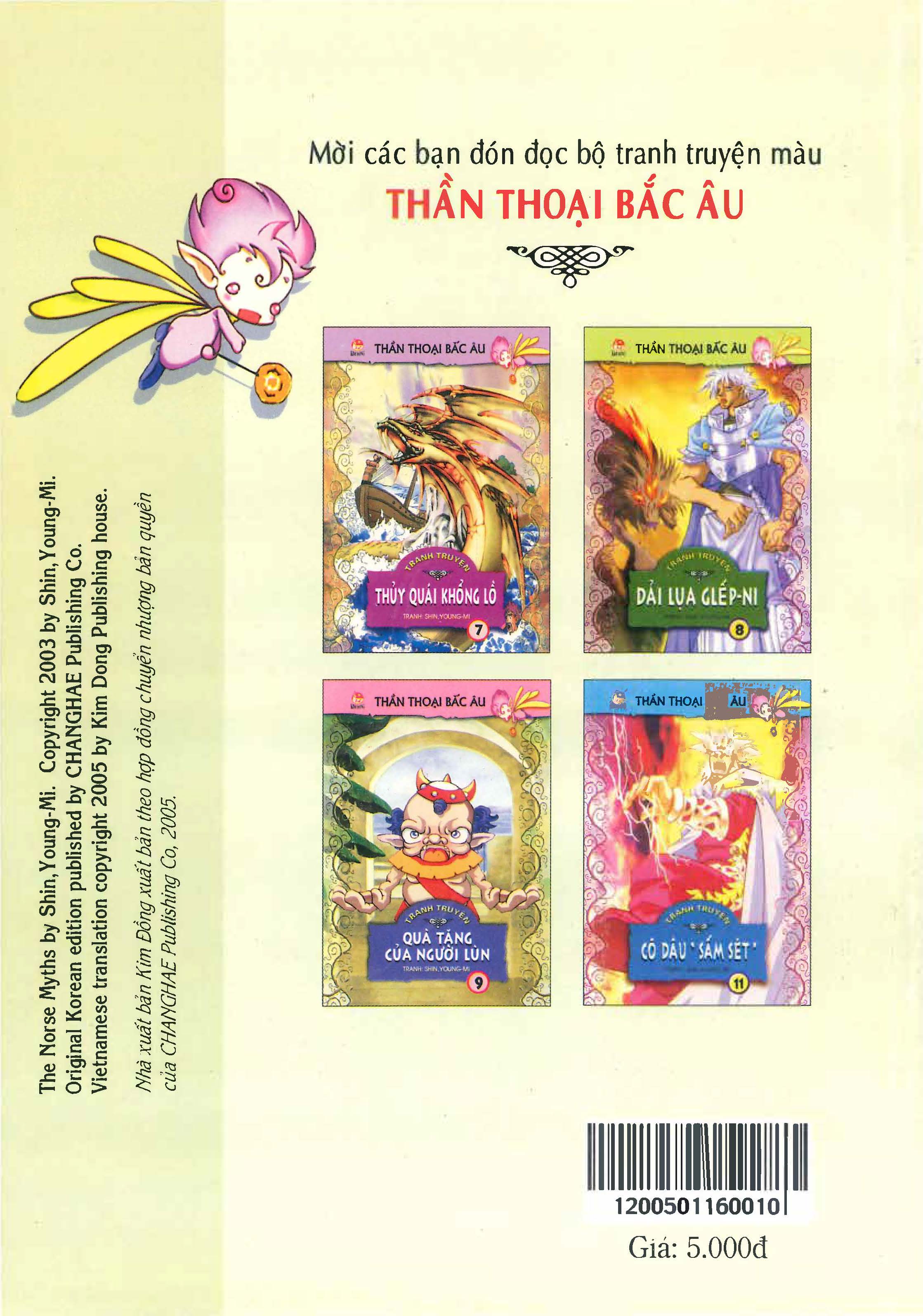 Norse Mythology in Comics Kim Đồng Booklet 10 第44页
