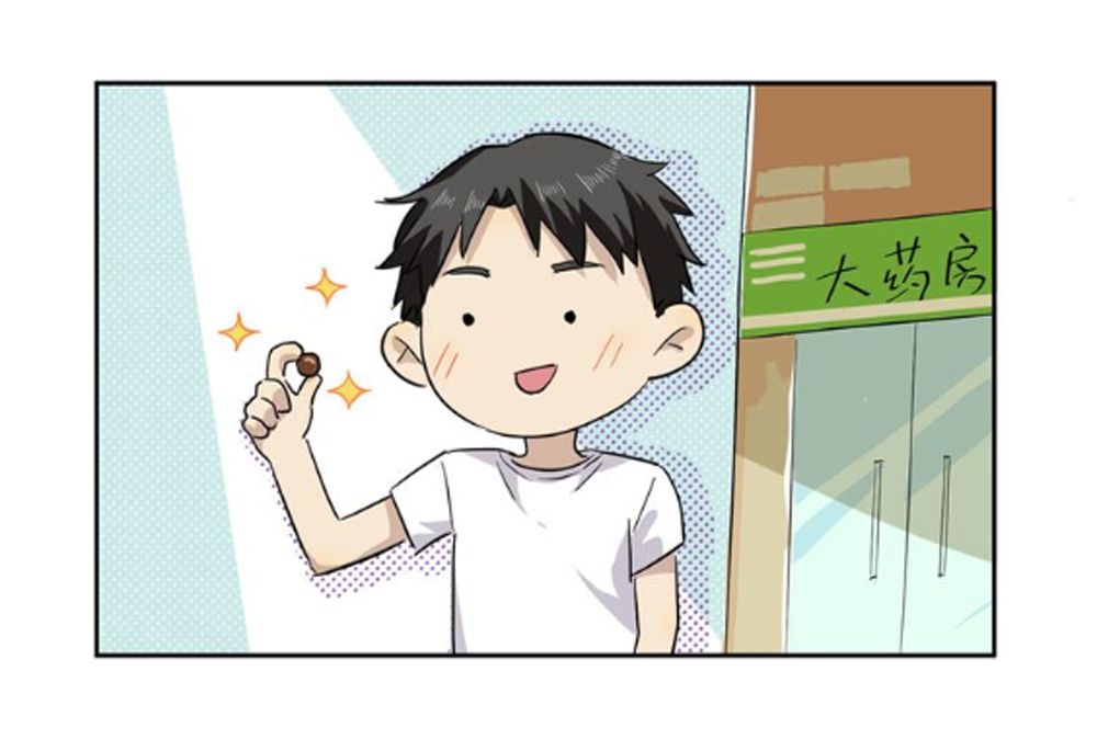 Global Martial Artist Ch. 3 第19页
