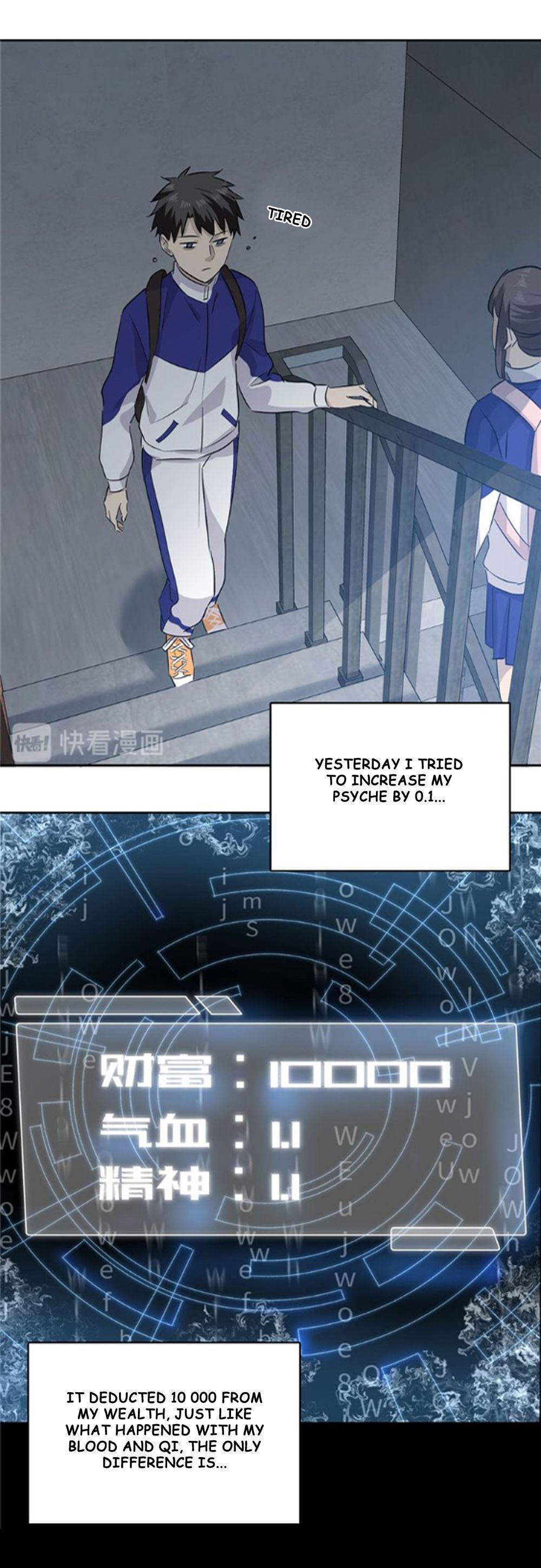 Global Martial Artist Ch. 3 第24页