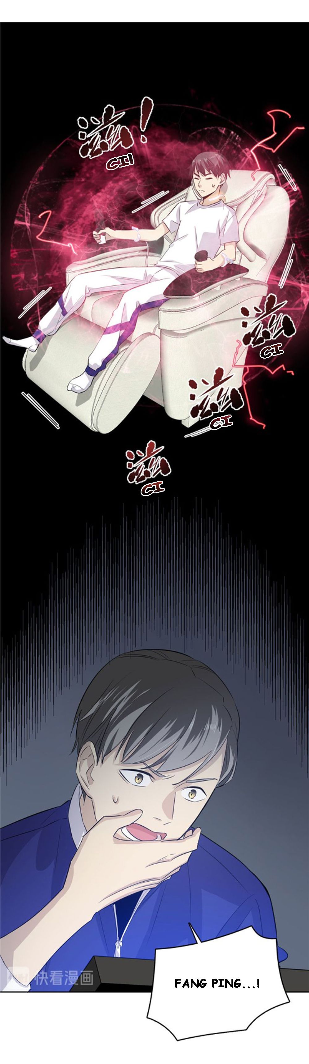 Global Martial Artist Ch. 3 第5页