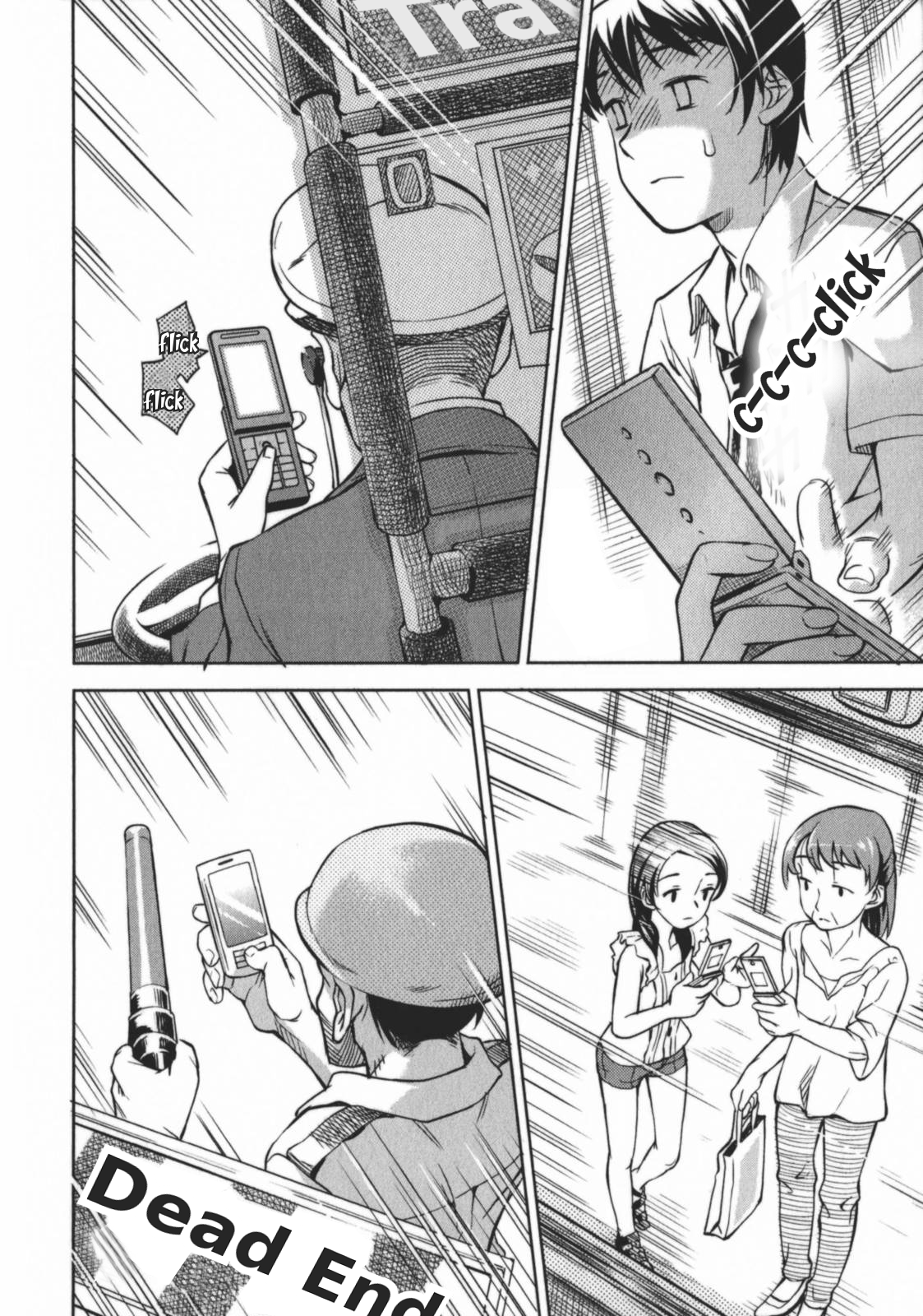 Secret Maiden Revolver Oneshot: Kurage's Love 第17页