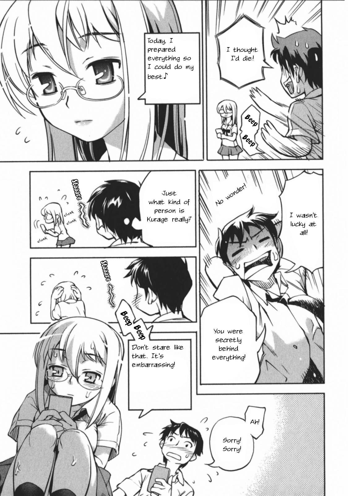 Secret Maiden Revolver Oneshot: Kurage's Love 第24页