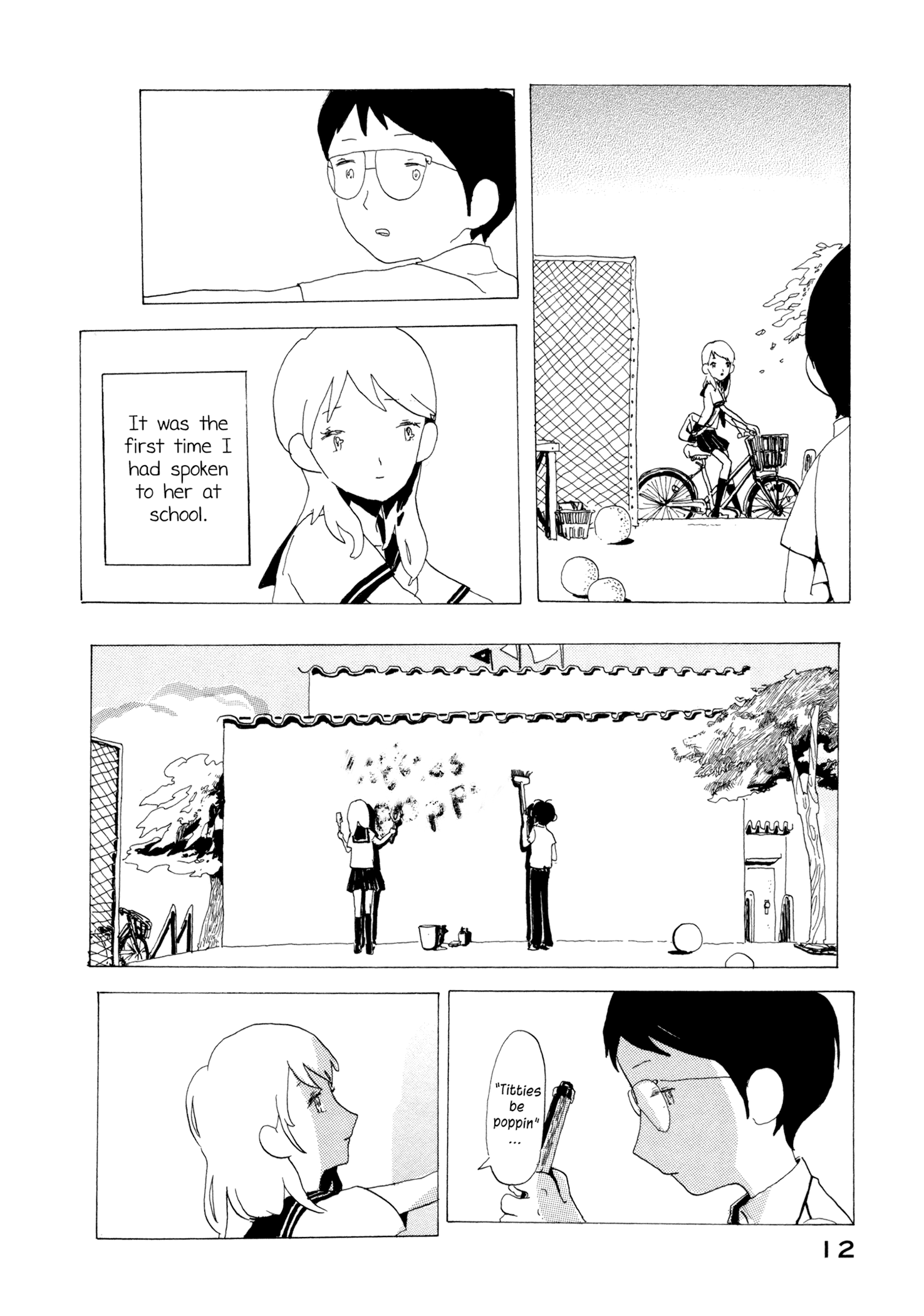 News of Transformations Akahoshi-kun 第14页