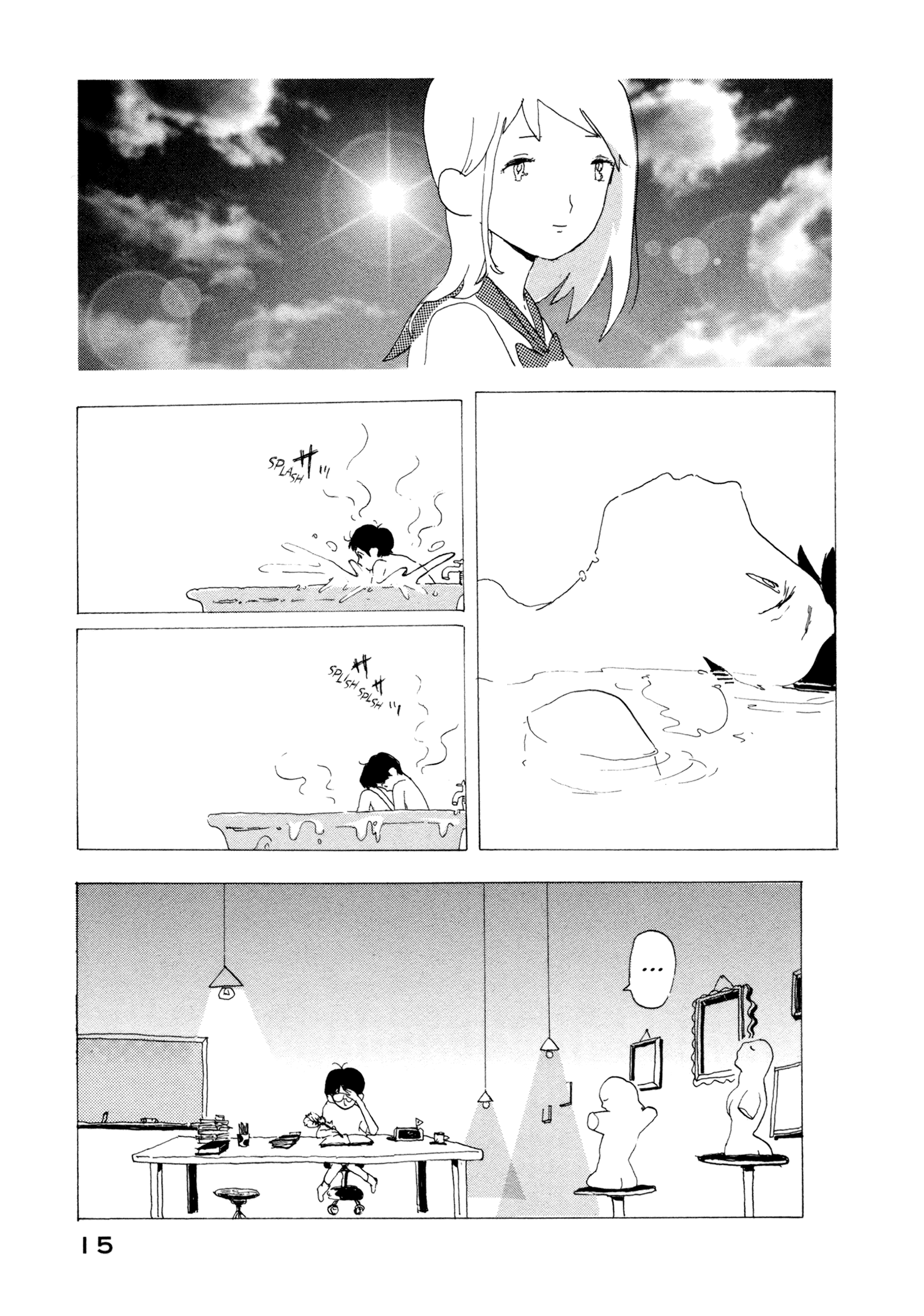 News of Transformations Akahoshi-kun 第17页