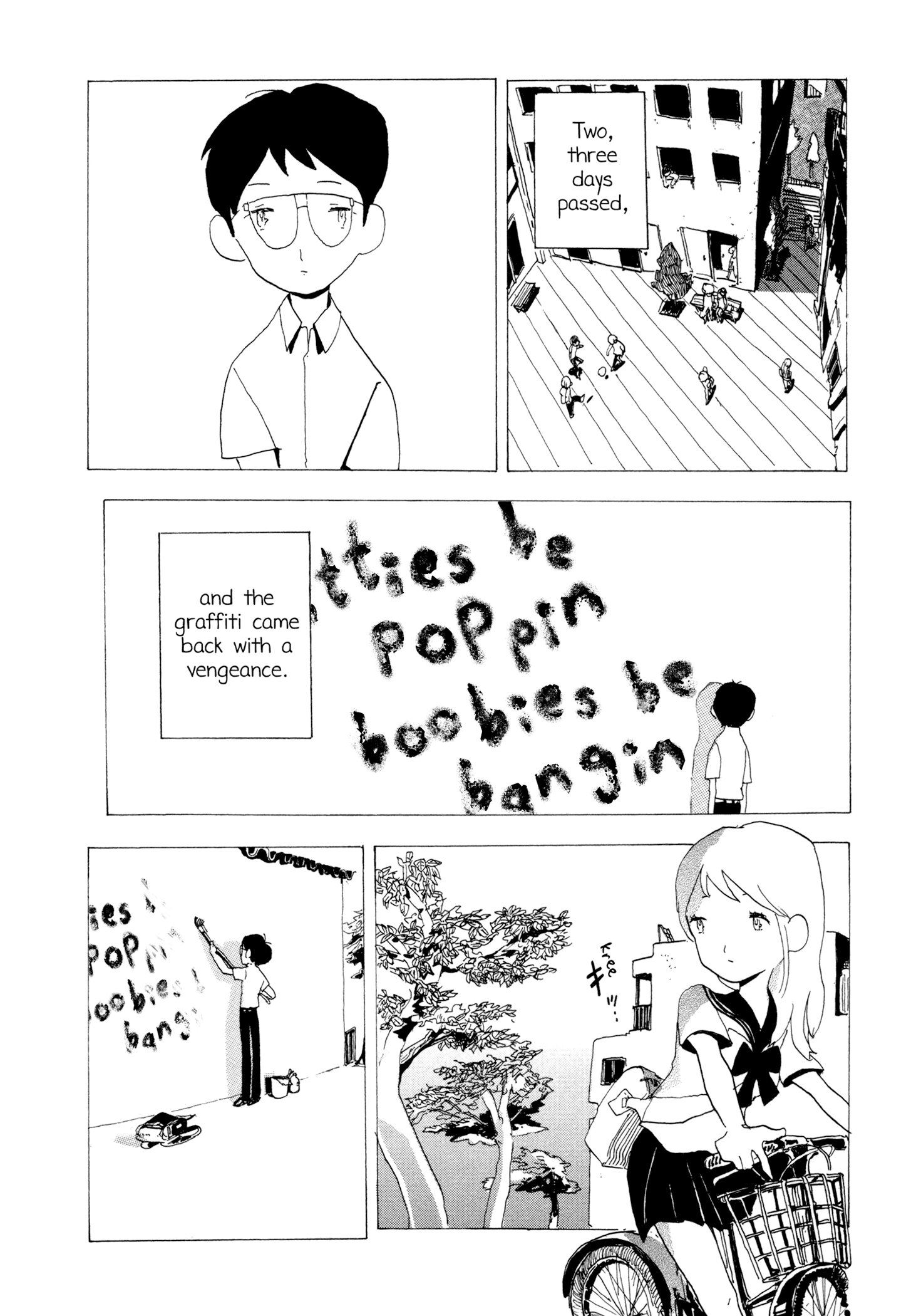 News of Transformations Akahoshi-kun 第18页