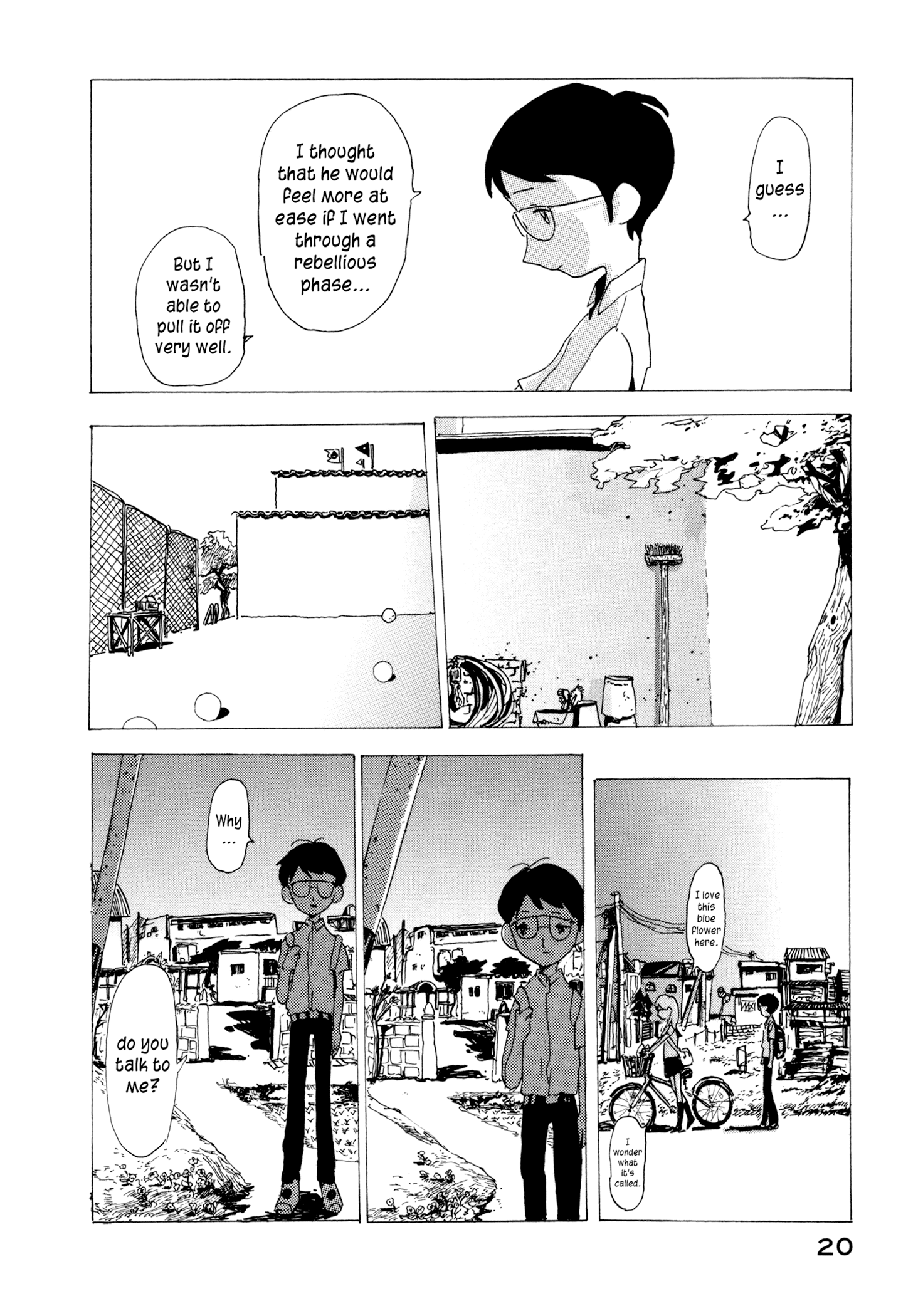 News of Transformations Akahoshi-kun 第22页