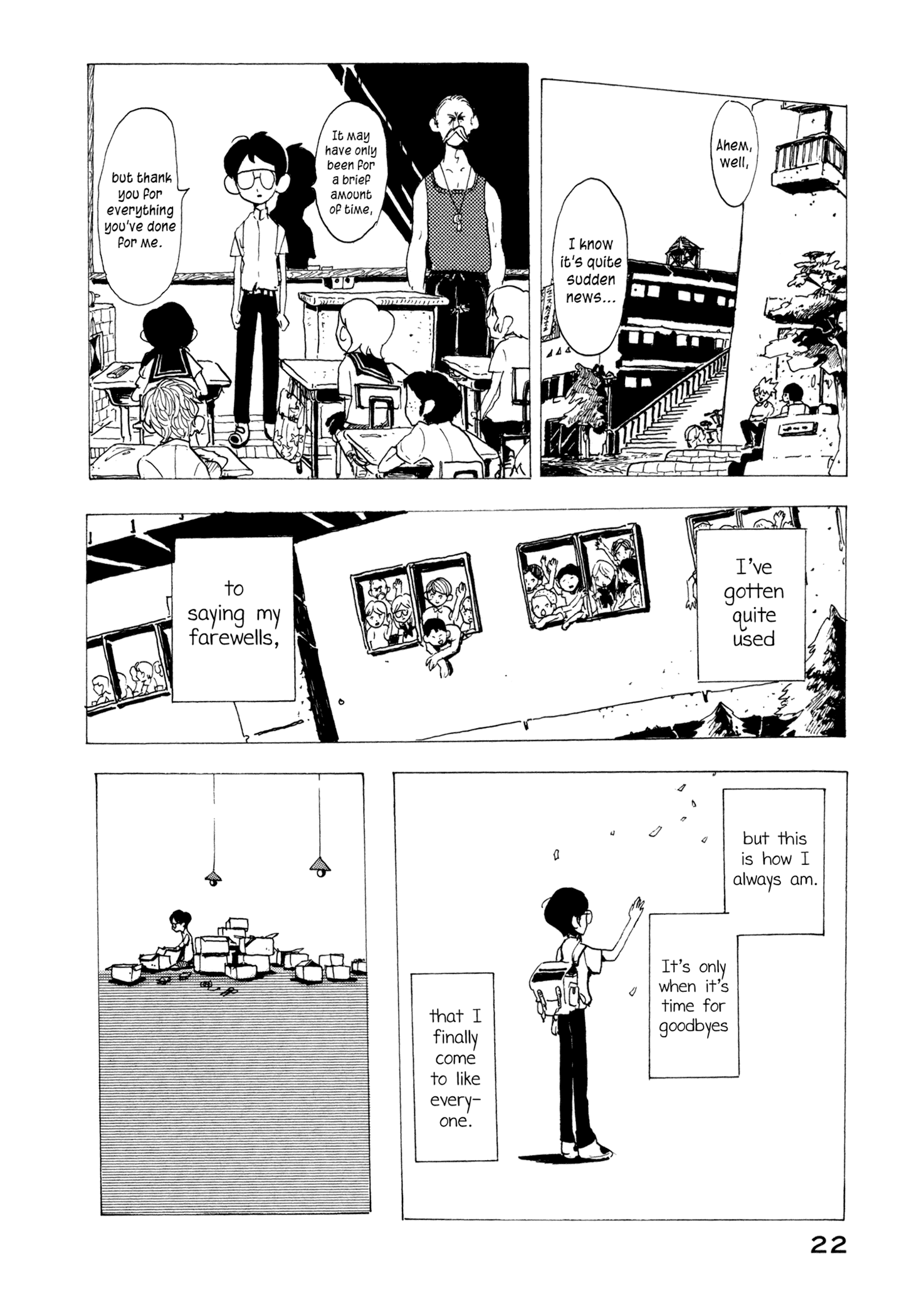 News of Transformations Akahoshi-kun 第24页