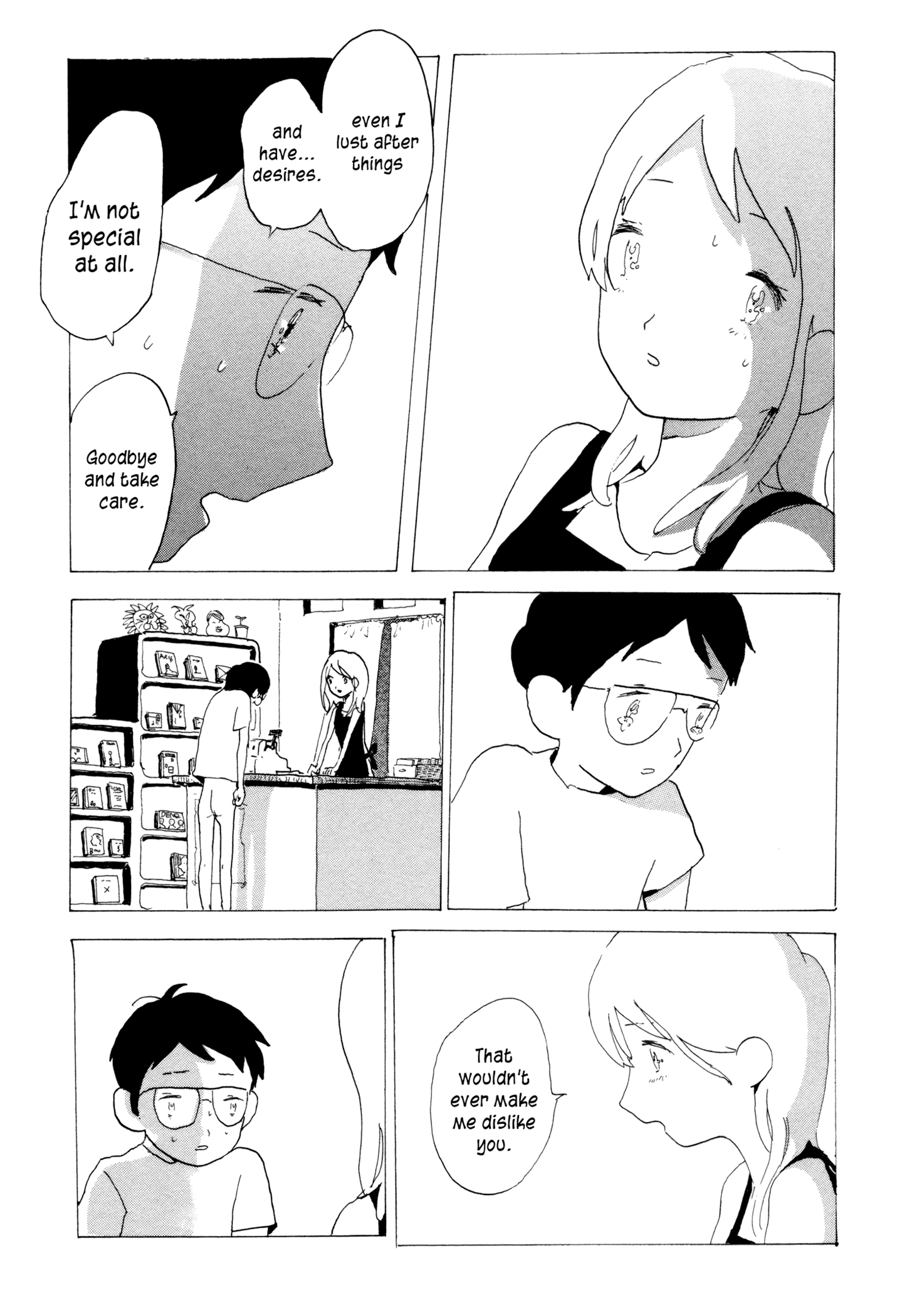 News of Transformations Akahoshi-kun 第27页