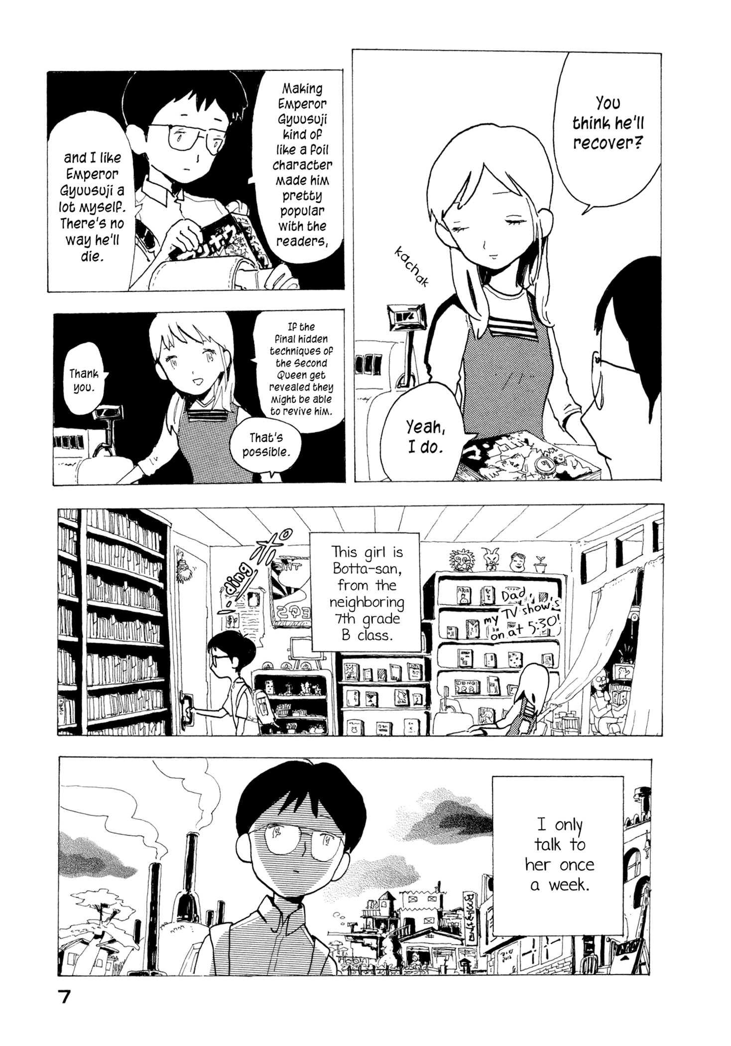 News of Transformations Akahoshi-kun 第9页