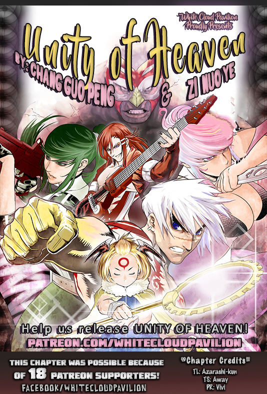 Unity of Heaven Round 2 (1) 第1页