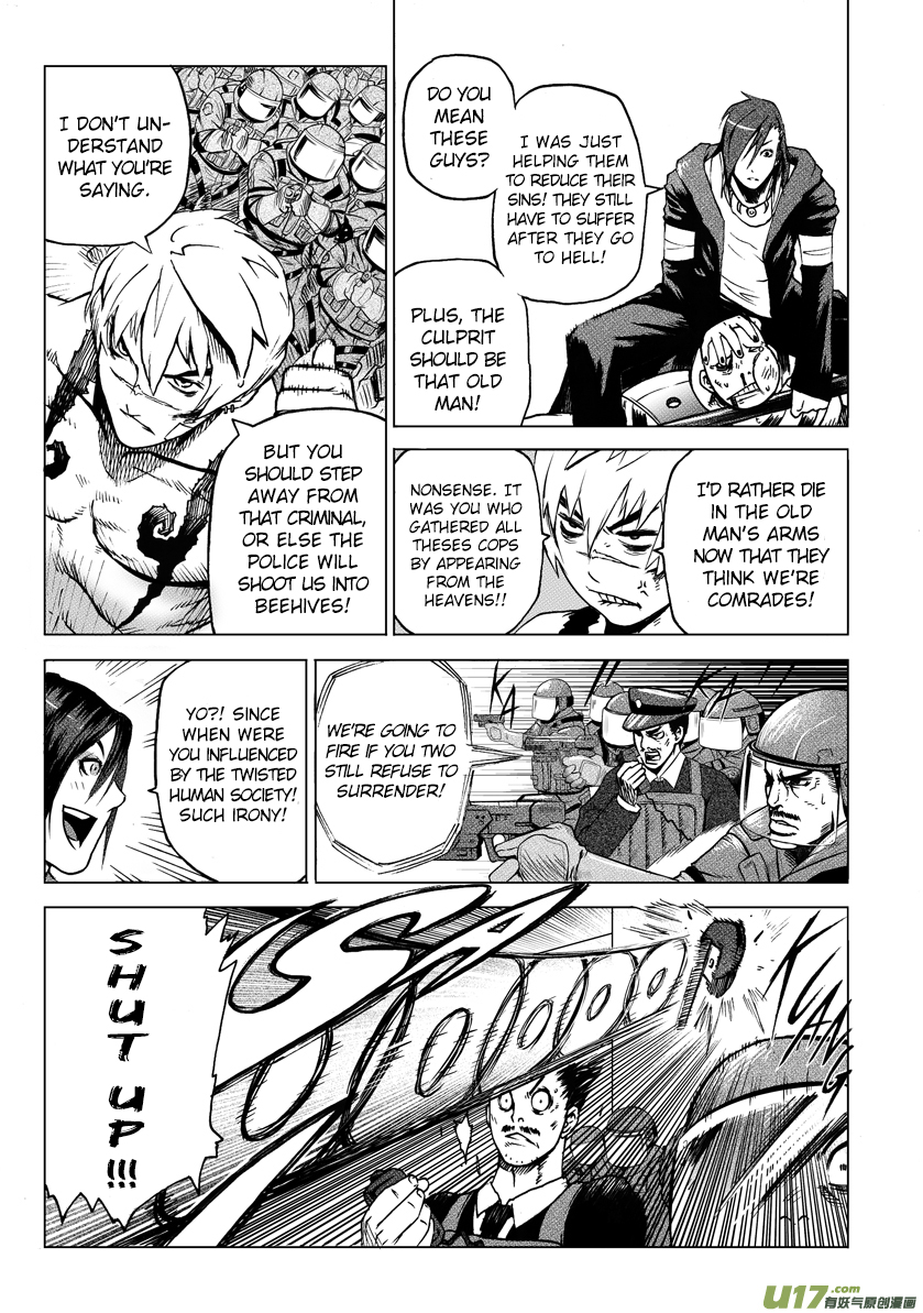 Unity of Heaven Round 2 (1) 第4页