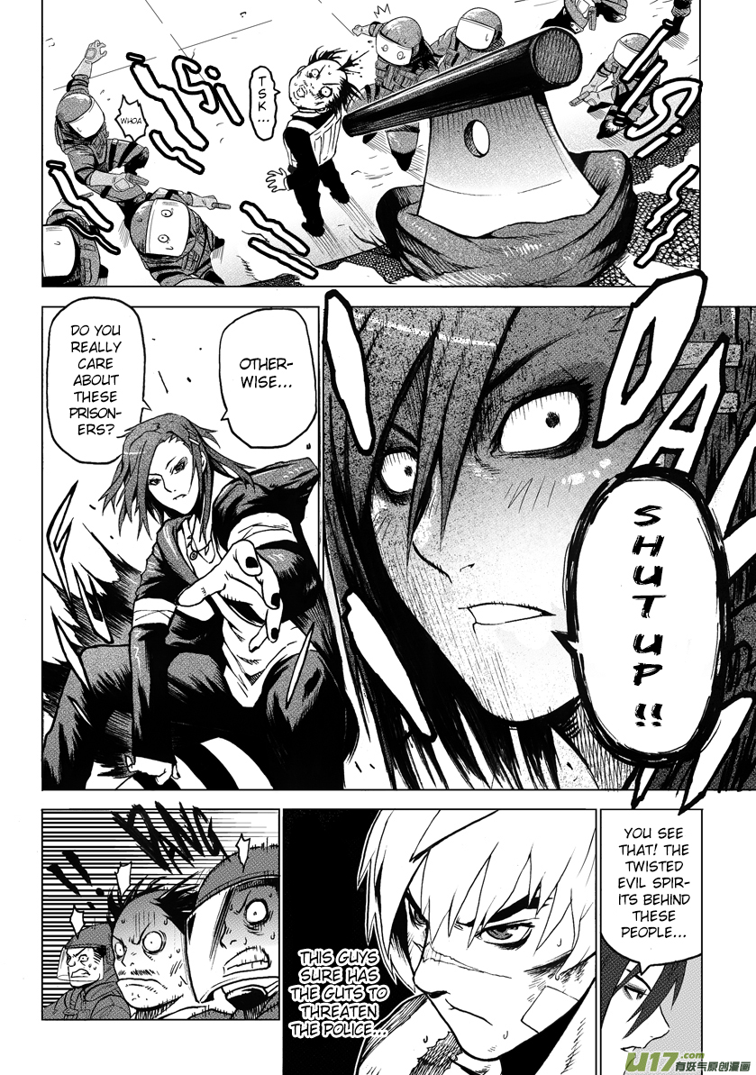 Unity of Heaven Round 2 (1) 第5页