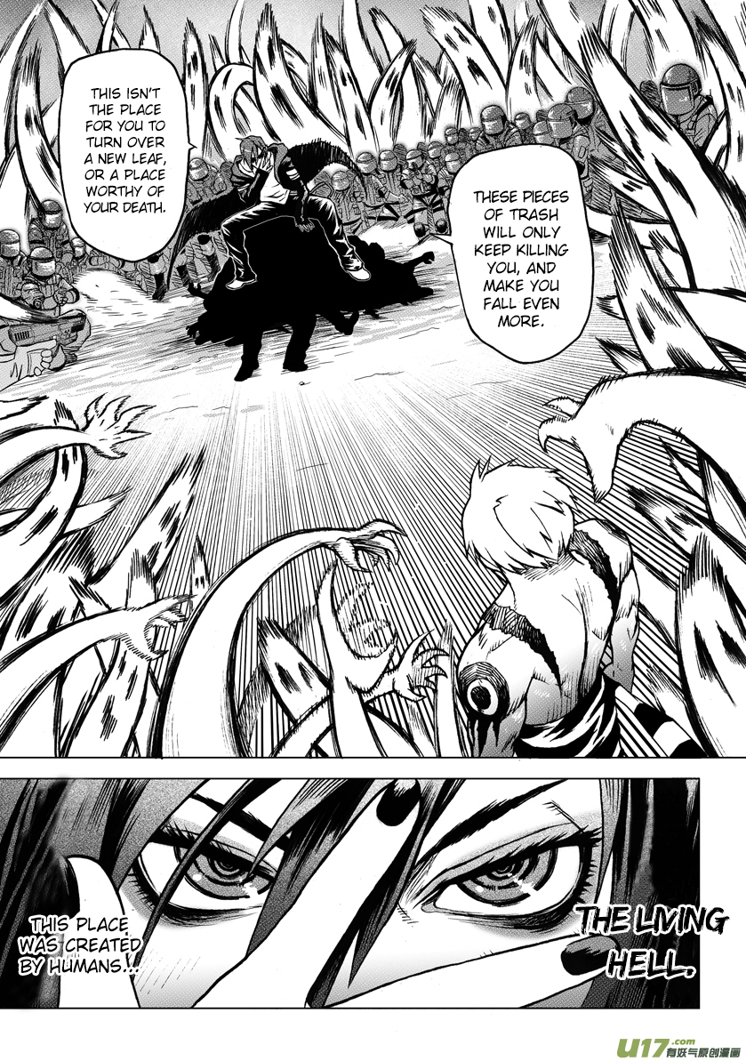 Unity of Heaven Round 2 (1) 第6页