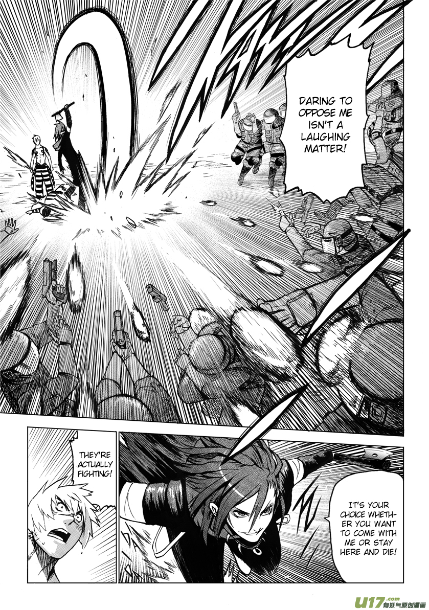 Unity of Heaven Round 2 (1) 第8页