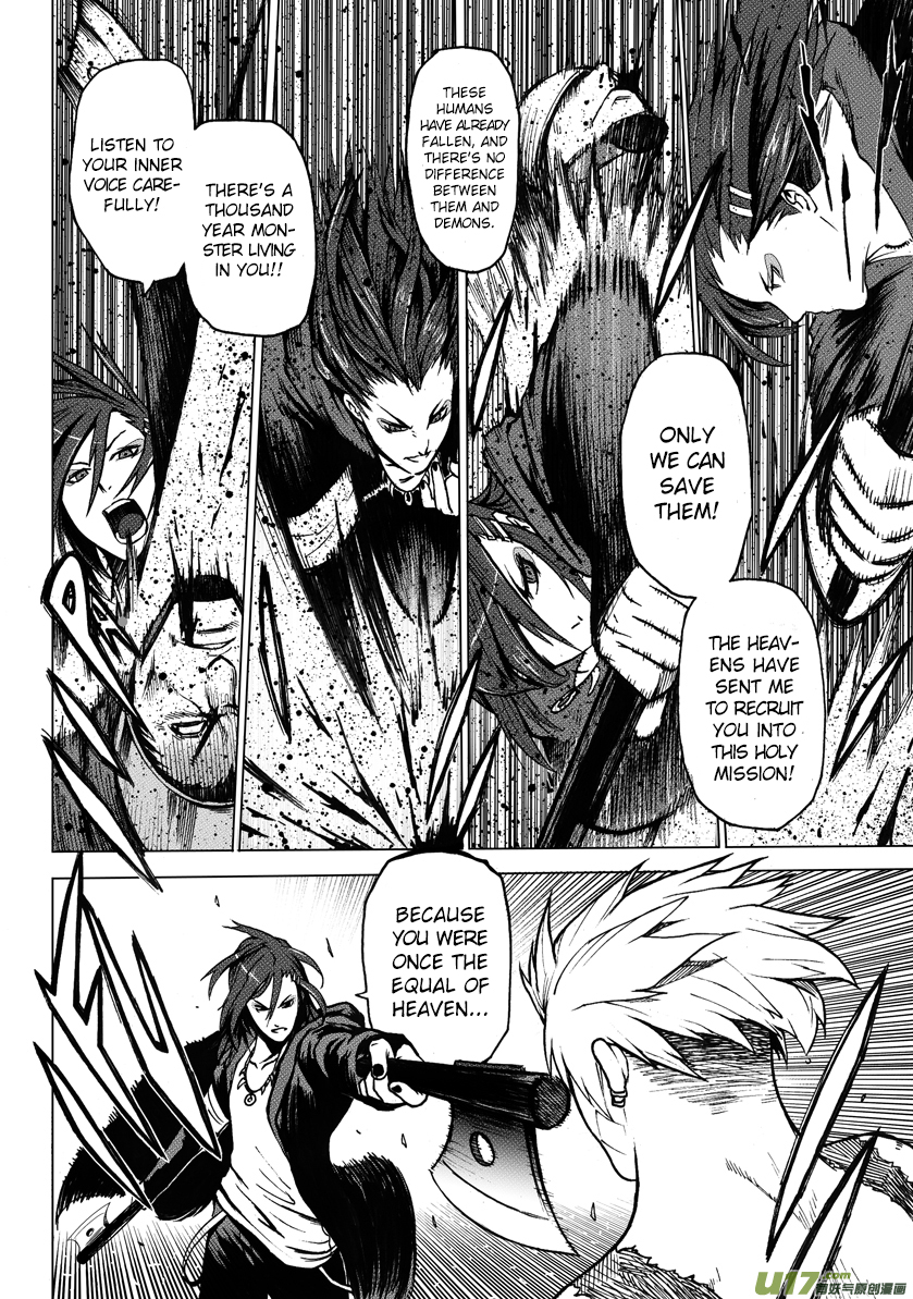 Unity of Heaven Round 2 (1) 第9页