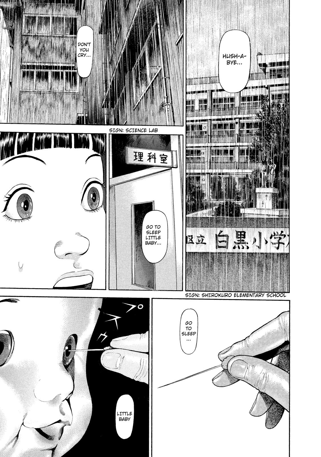 Ninja Papa The Past Creeps Back 第6页