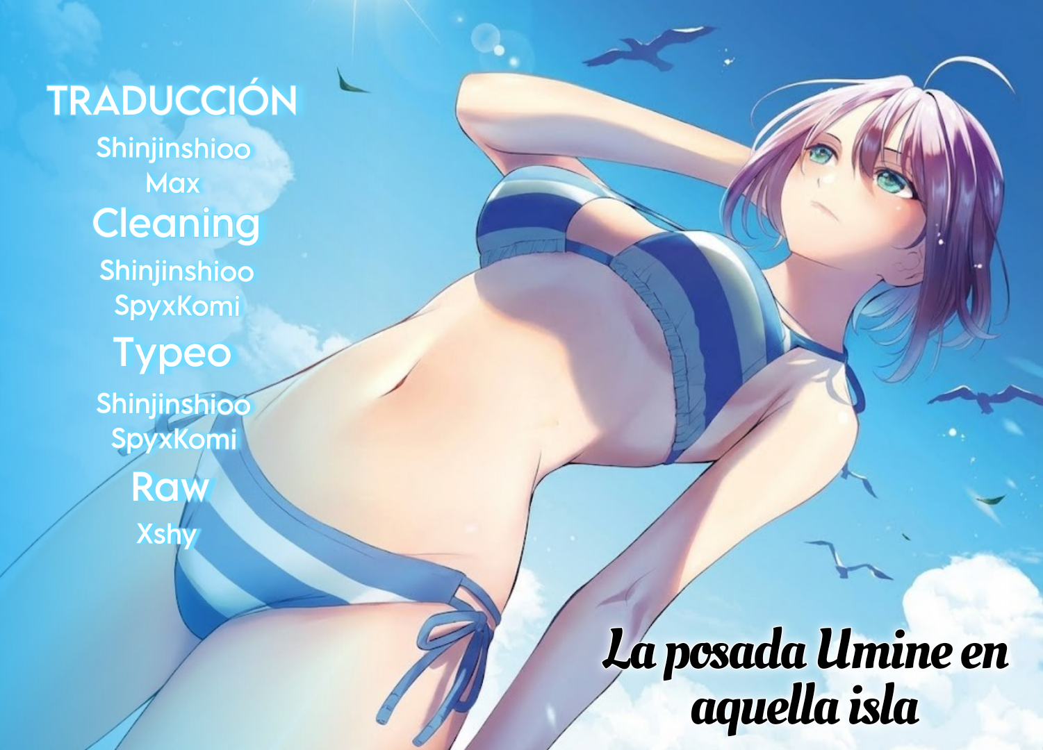 Ano Shima no Umine-sou Un pasaje secreto 第1页