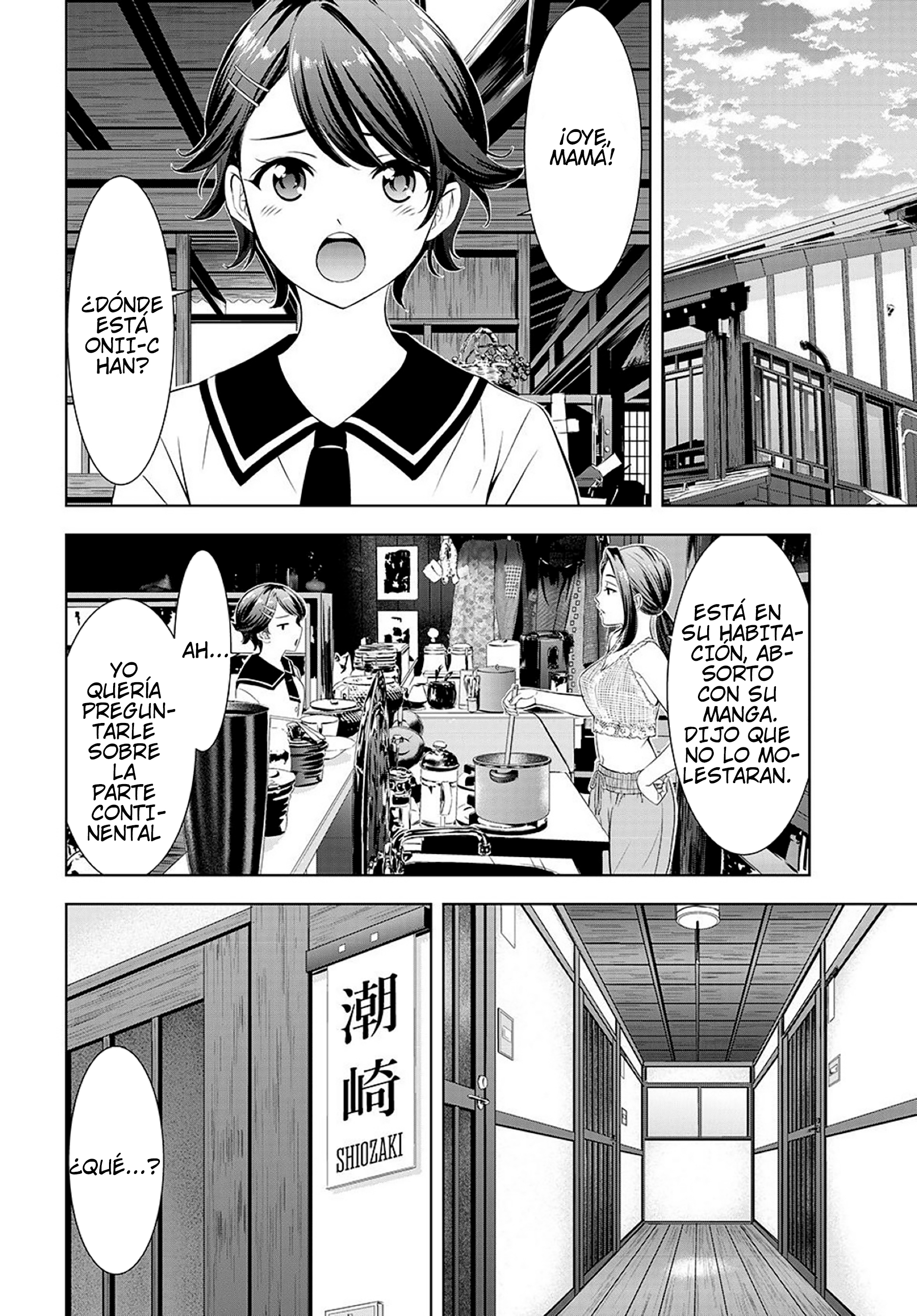 Ano Shima no Umine-sou Un pasaje secreto 第12页