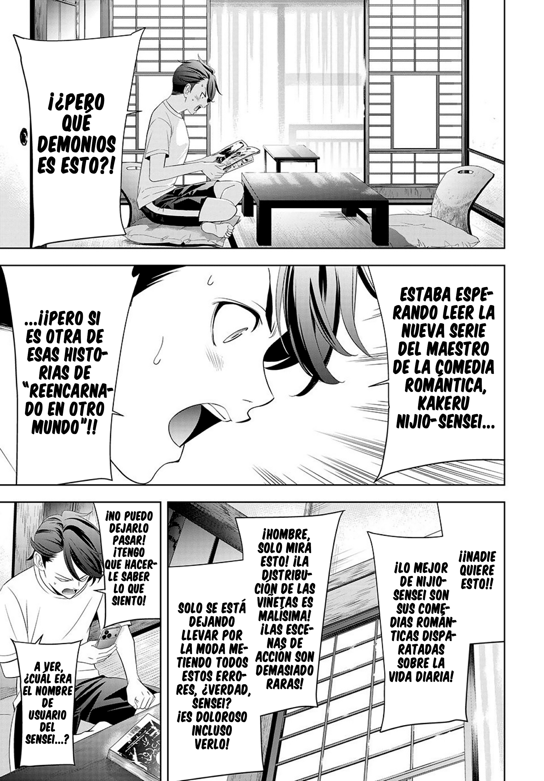 Ano Shima no Umine-sou Un pasaje secreto 第13页