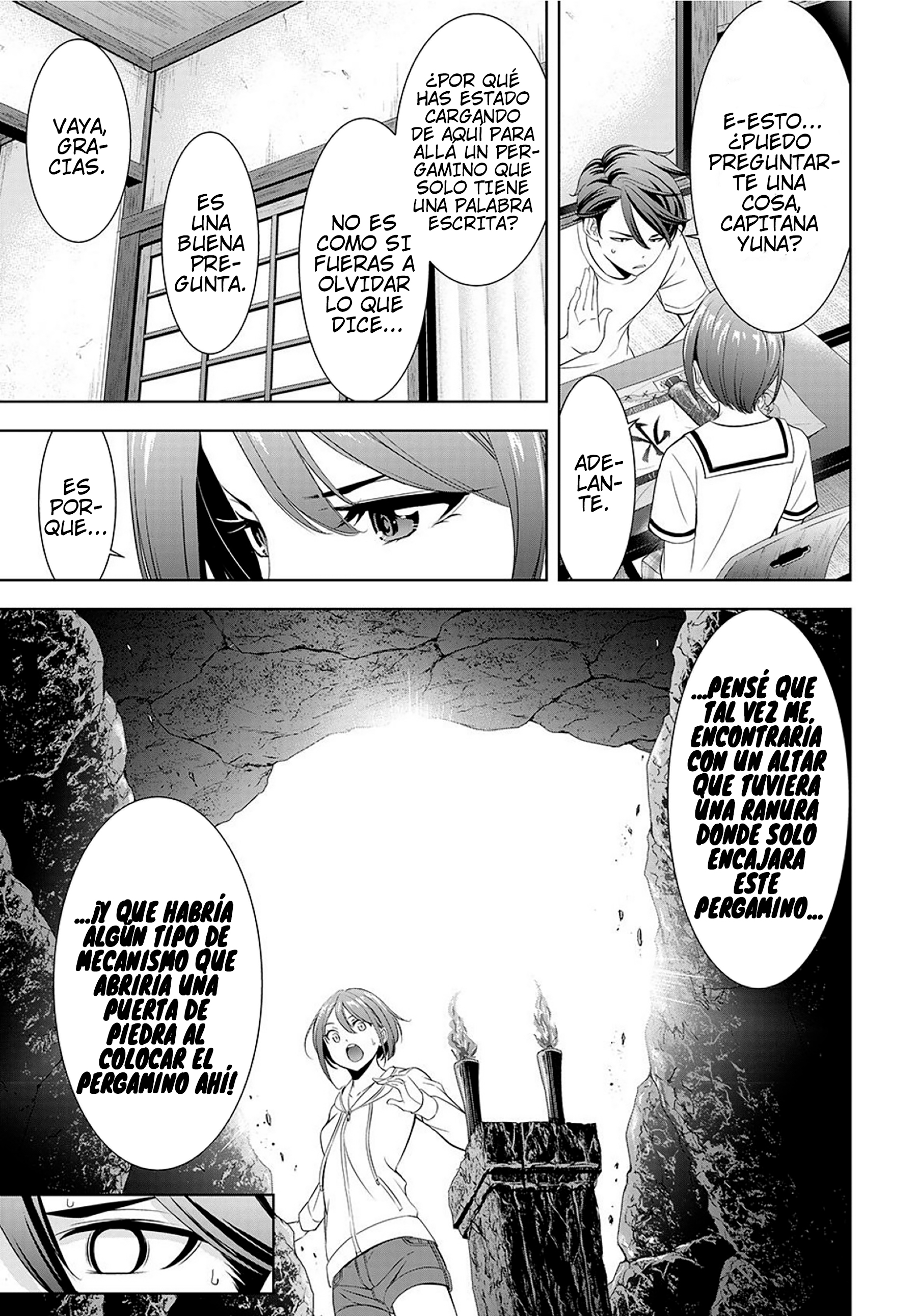 Ano Shima no Umine-sou Un pasaje secreto 第19页