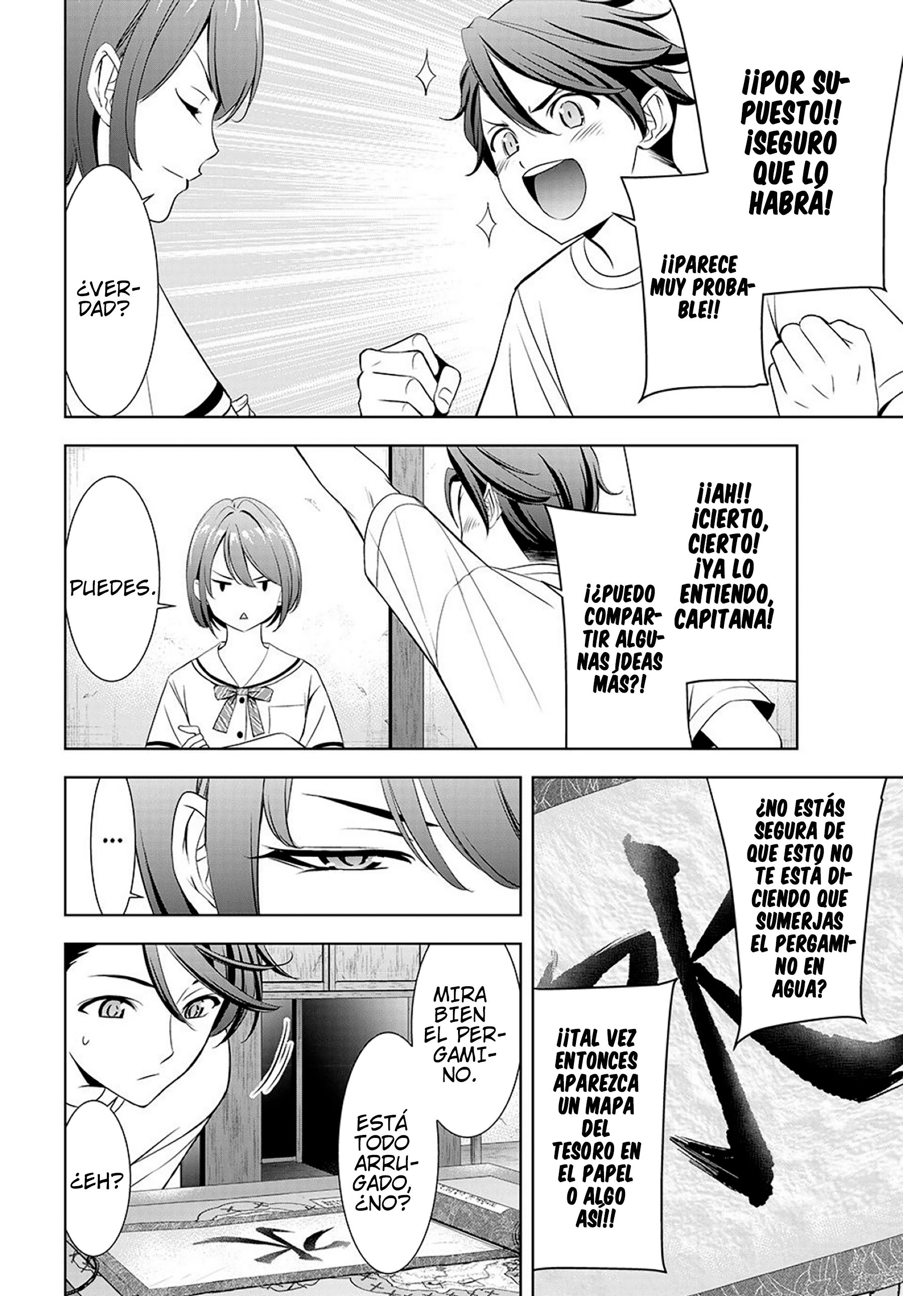 Ano Shima no Umine-sou Un pasaje secreto 第20页