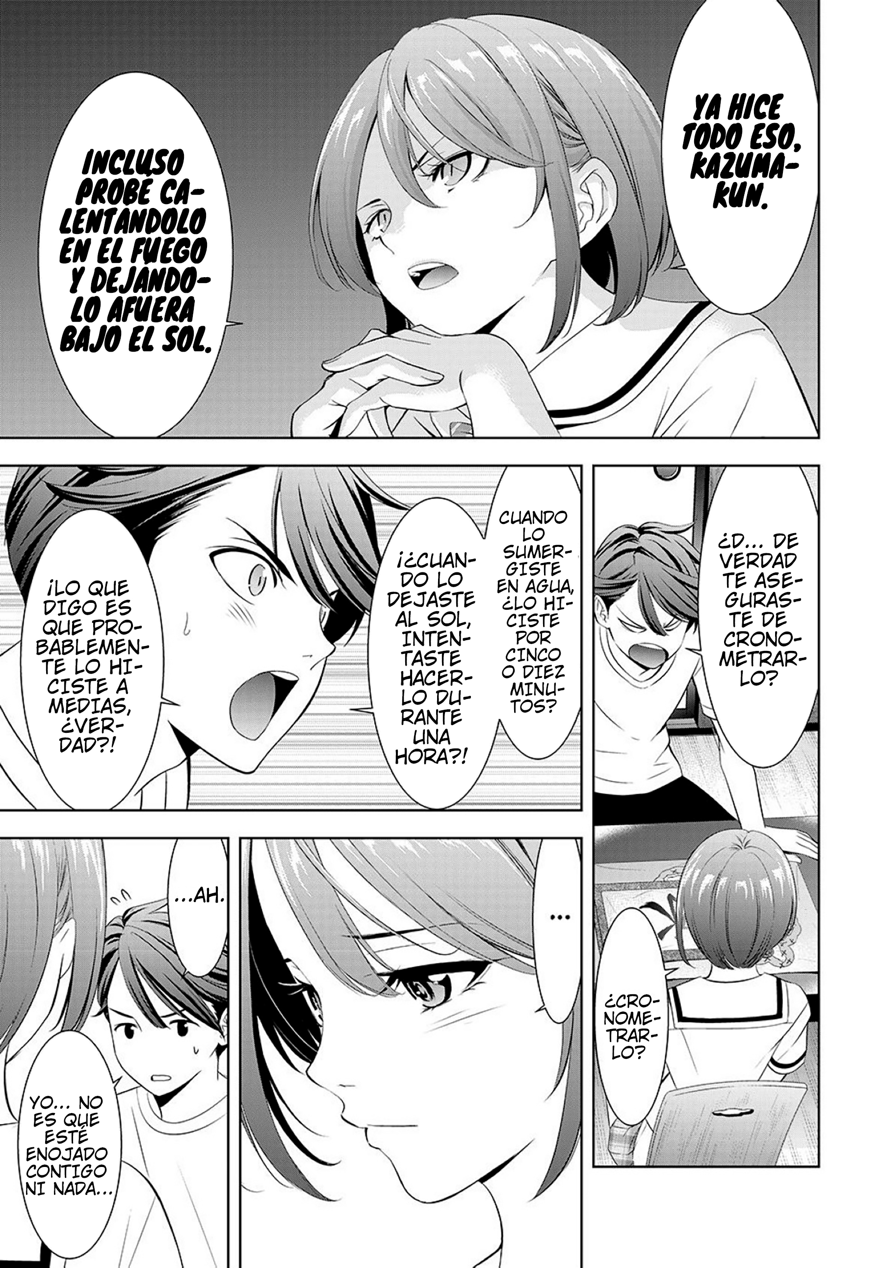 Ano Shima no Umine-sou Un pasaje secreto 第21页