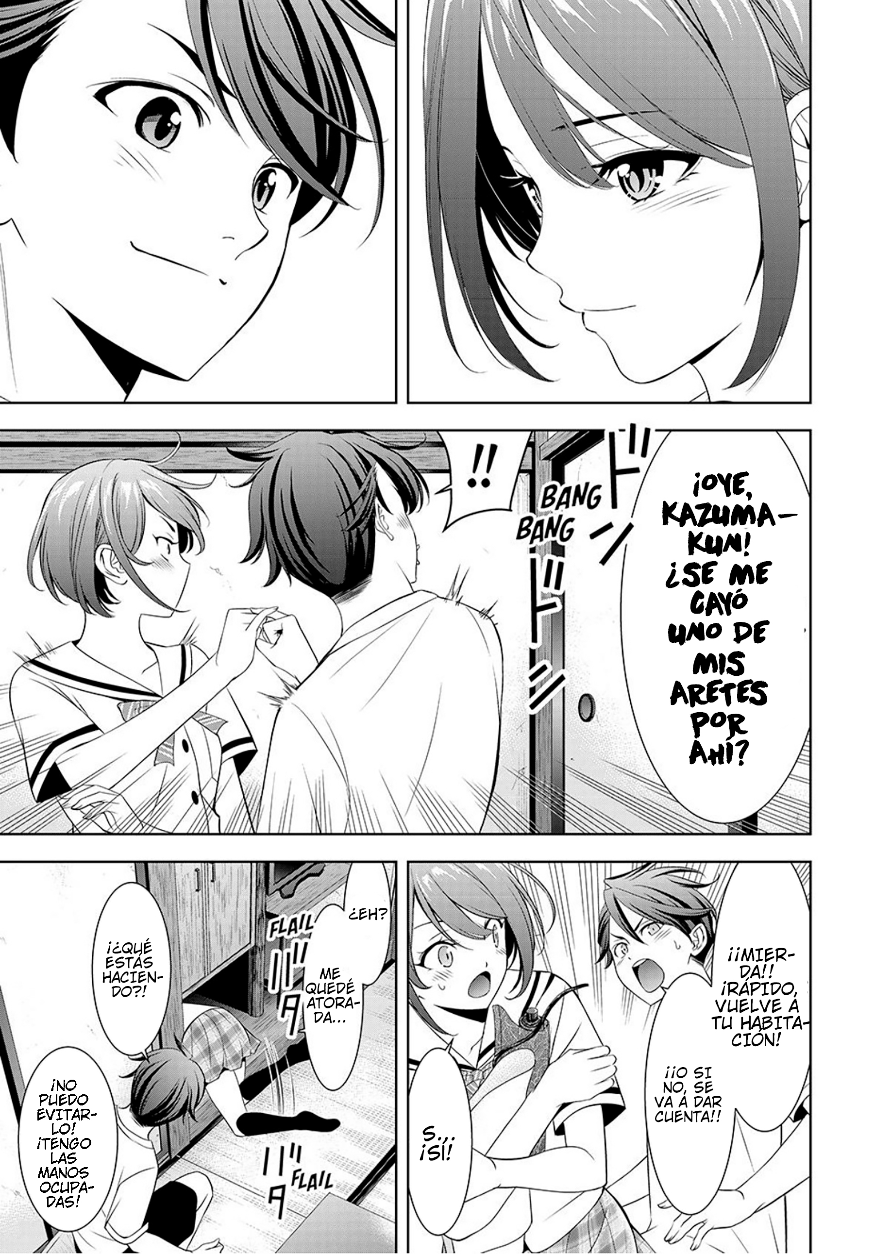 Ano Shima no Umine-sou Un pasaje secreto 第25页