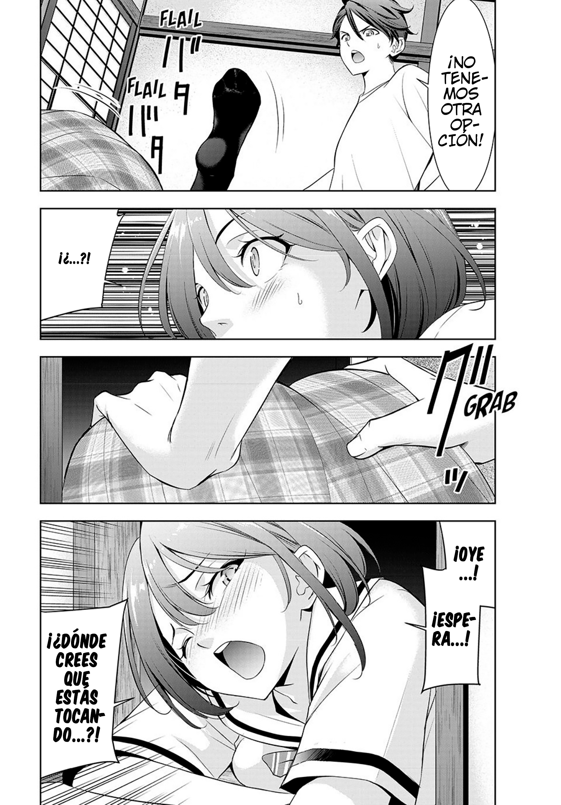 Ano Shima no Umine-sou Un pasaje secreto 第26页