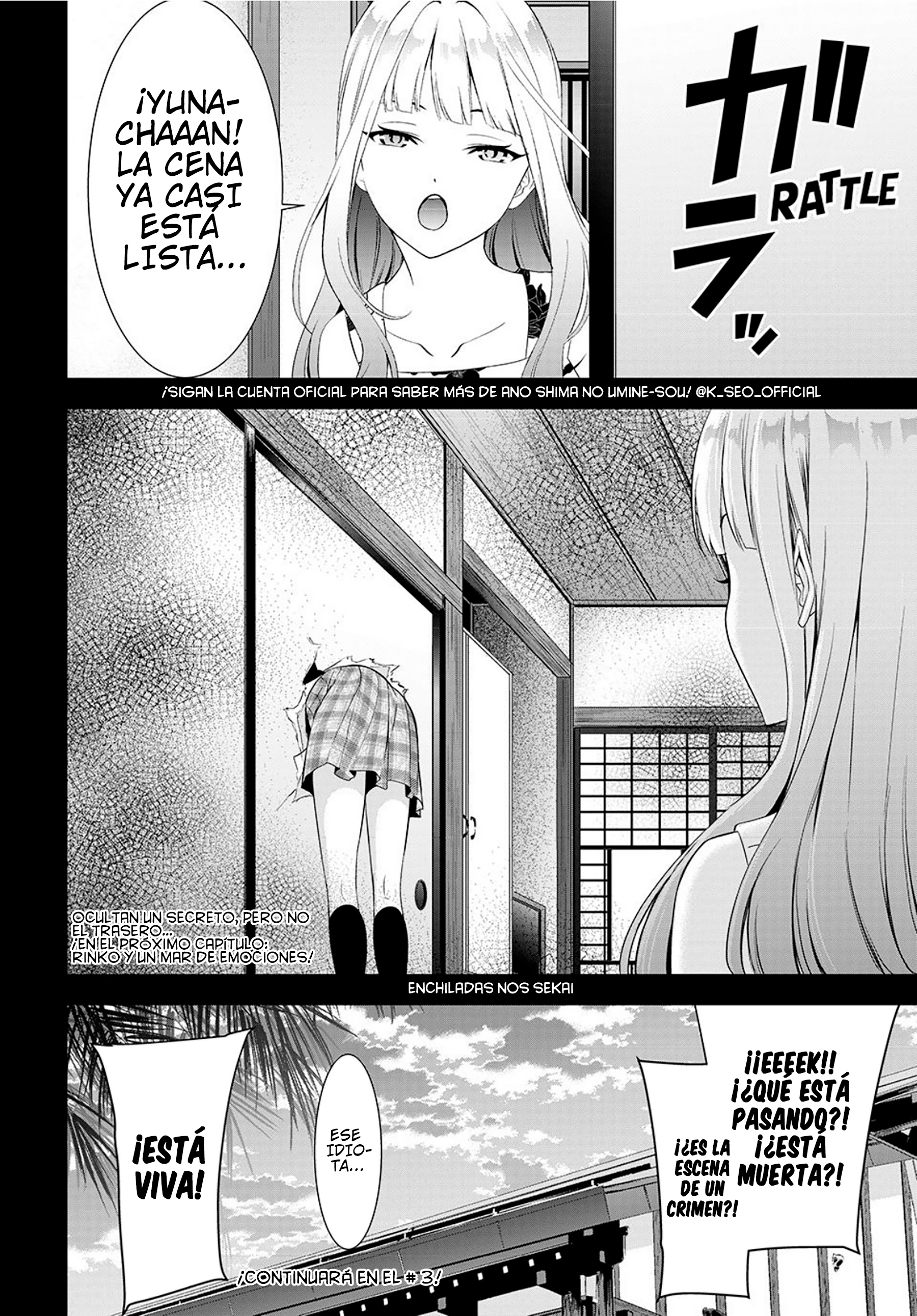 Ano Shima no Umine-sou Un pasaje secreto 第28页