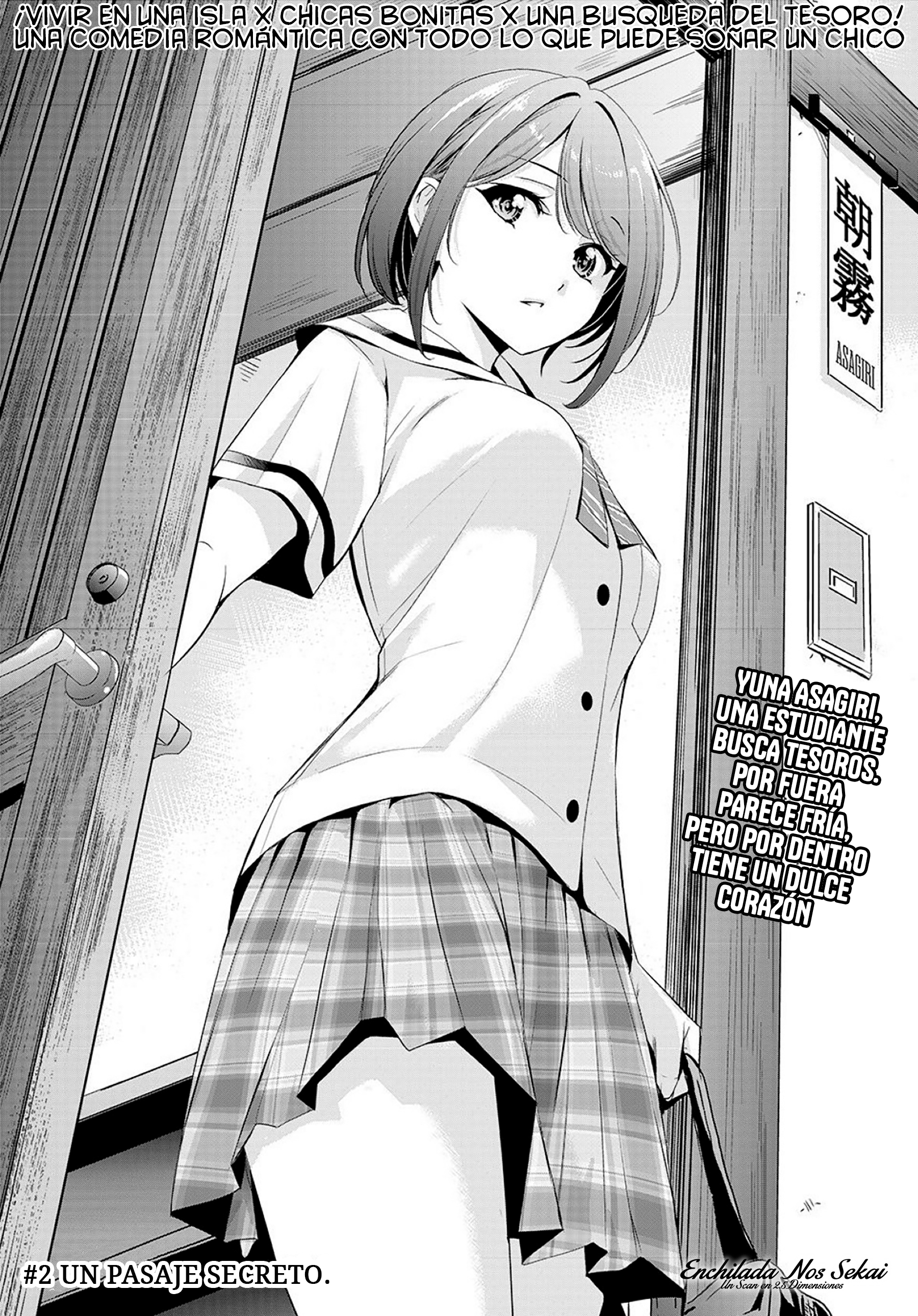 Ano Shima no Umine-sou Un pasaje secreto 第6页