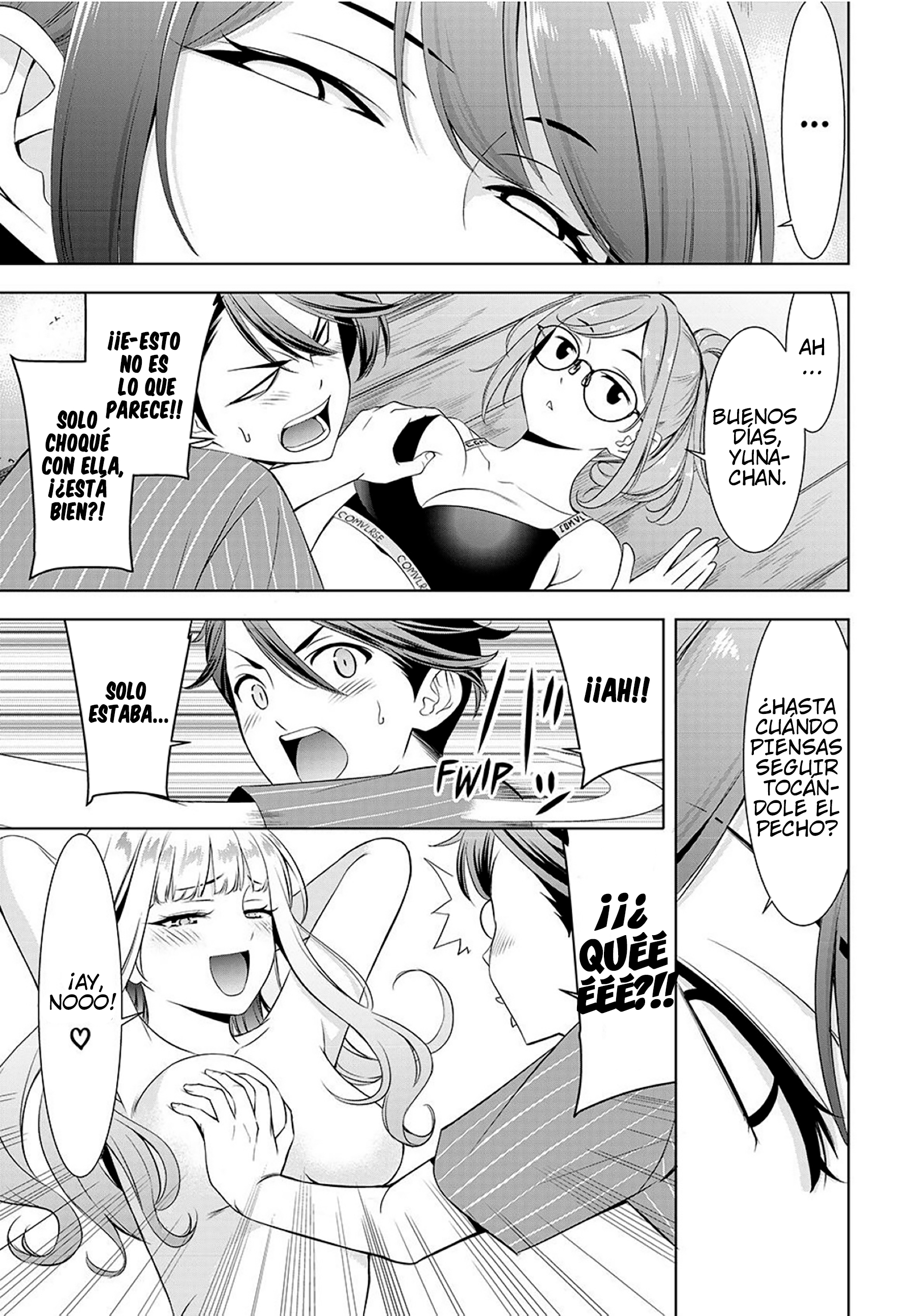 Ano Shima no Umine-sou Un pasaje secreto 第7页