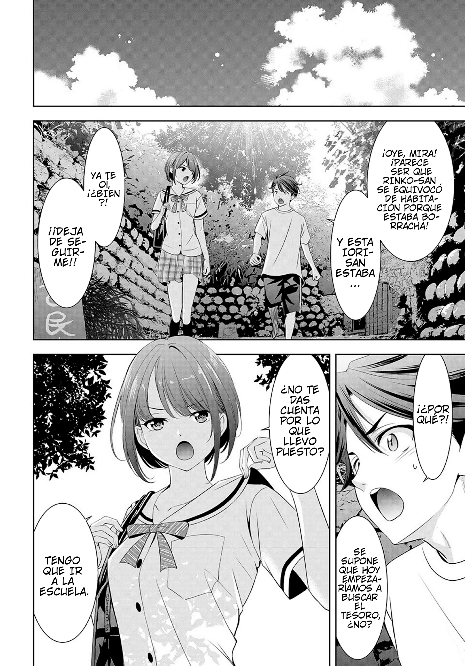 Ano Shima no Umine-sou Un pasaje secreto 第8页