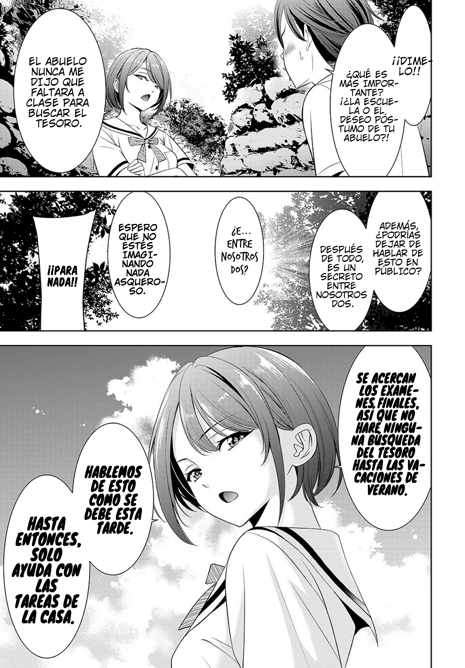Ano Shima no Umine-sou Un pasaje secreto 第9页