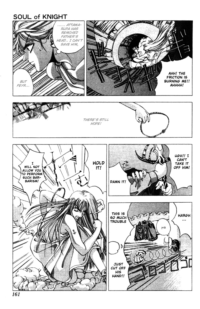 WORLDS - Fujisaki Ryu Tanpenshuu Soul of Knight 第11页