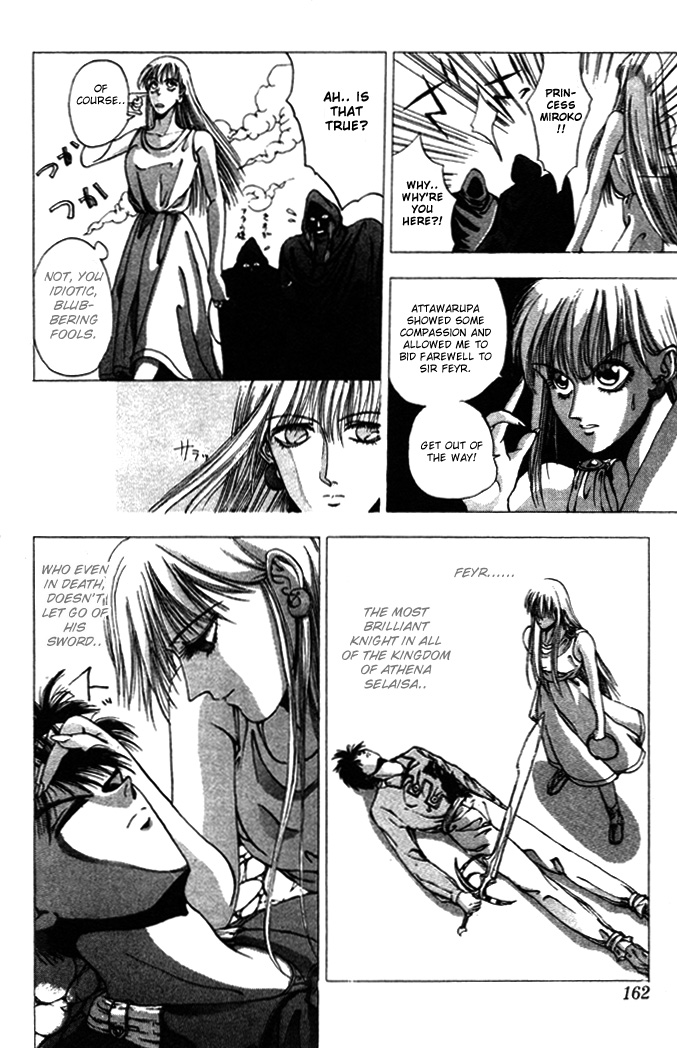 WORLDS - Fujisaki Ryu Tanpenshuu Soul of Knight 第12页