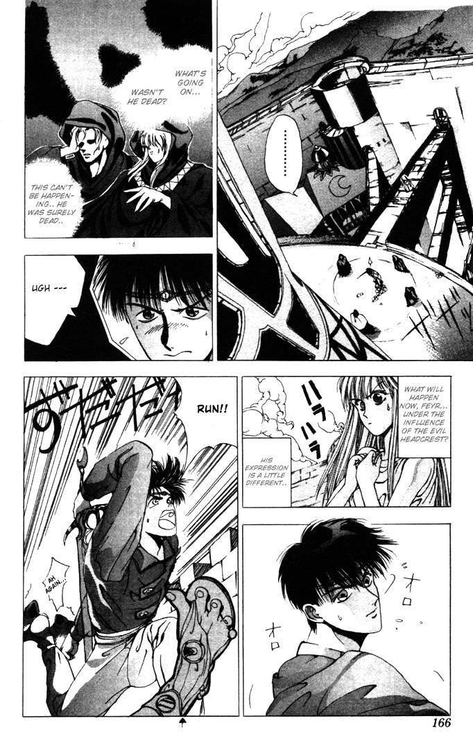 WORLDS - Fujisaki Ryu Tanpenshuu Soul of Knight 第16页