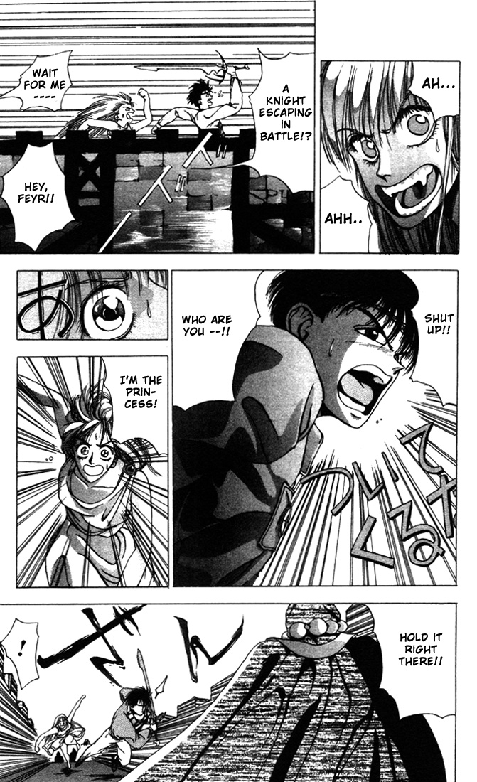 WORLDS - Fujisaki Ryu Tanpenshuu Soul of Knight 第17页