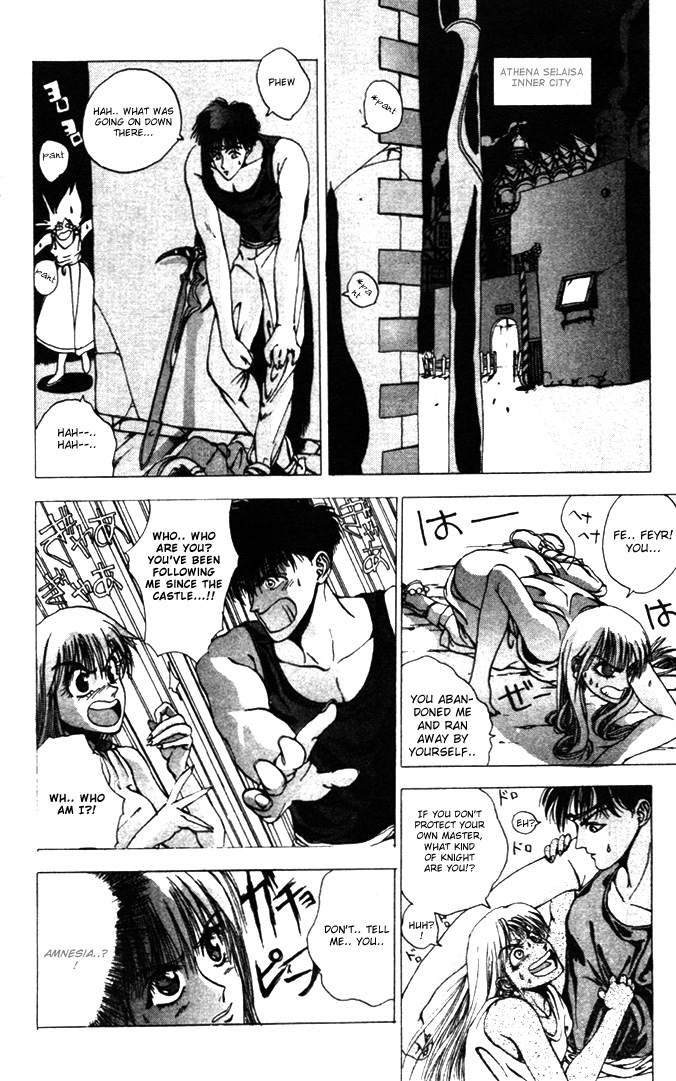 WORLDS - Fujisaki Ryu Tanpenshuu Soul of Knight 第20页