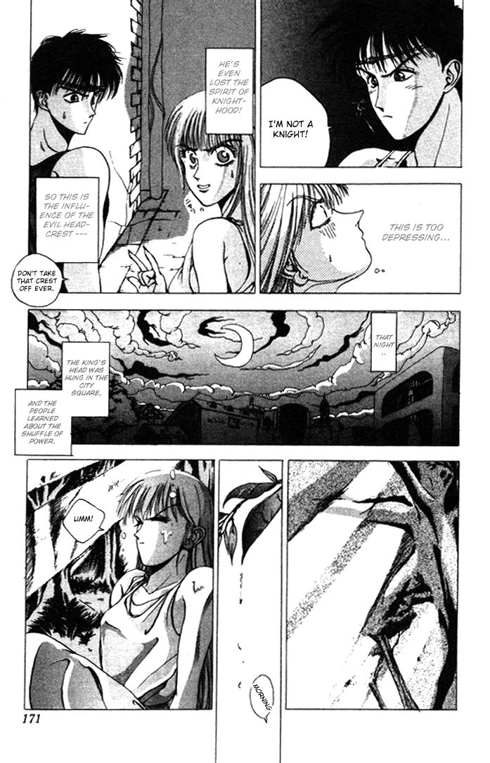 WORLDS - Fujisaki Ryu Tanpenshuu Soul of Knight 第21页