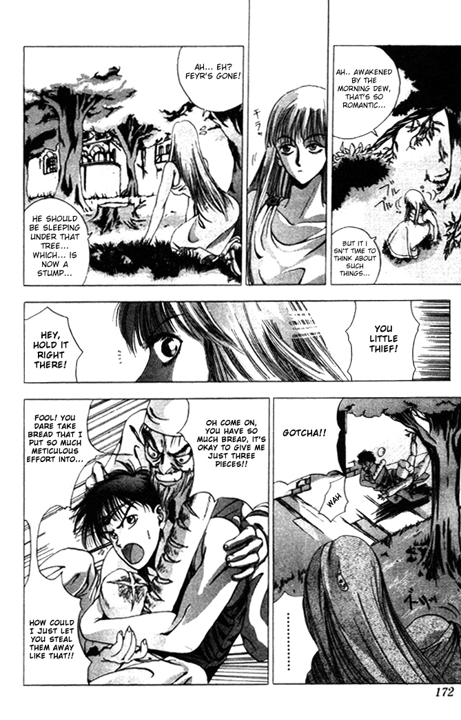 WORLDS - Fujisaki Ryu Tanpenshuu Soul of Knight 第22页