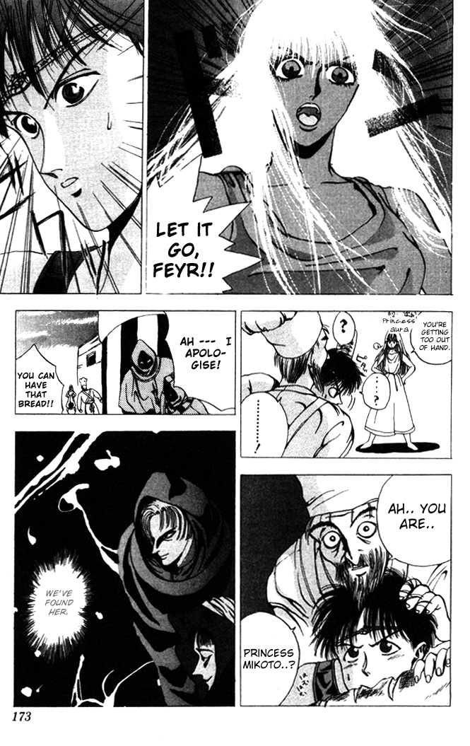 WORLDS - Fujisaki Ryu Tanpenshuu Soul of Knight 第23页