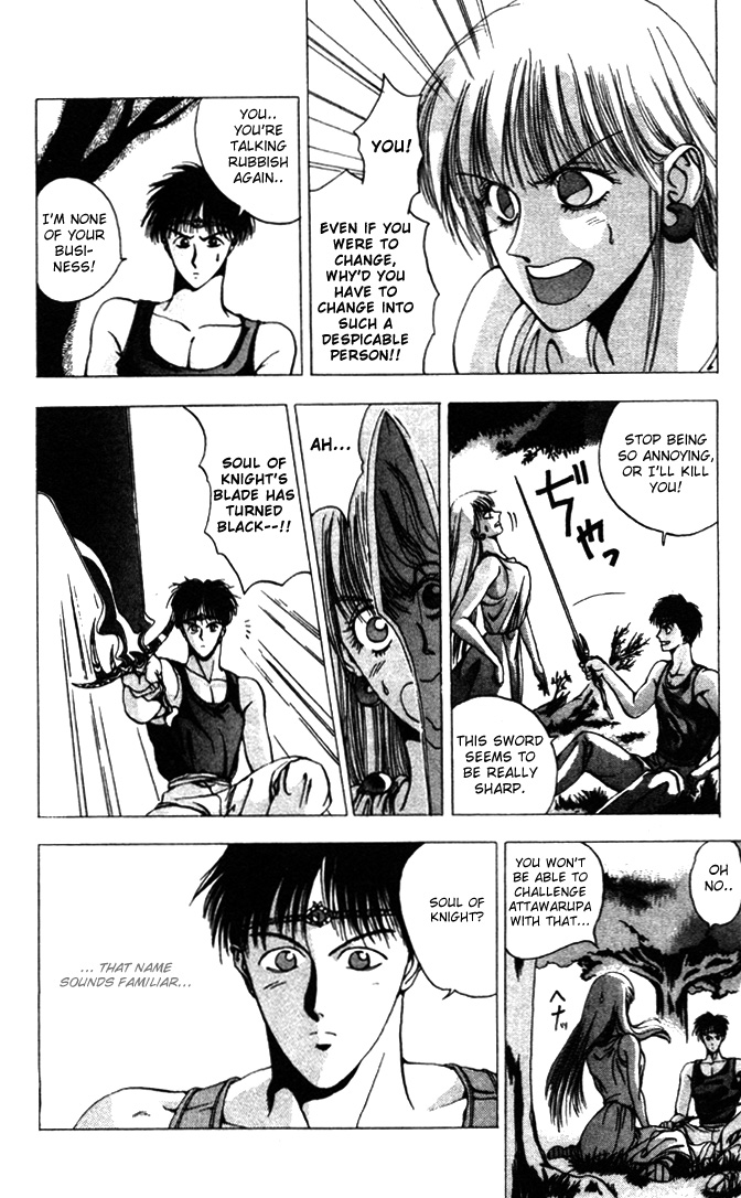 WORLDS - Fujisaki Ryu Tanpenshuu Soul of Knight 第24页