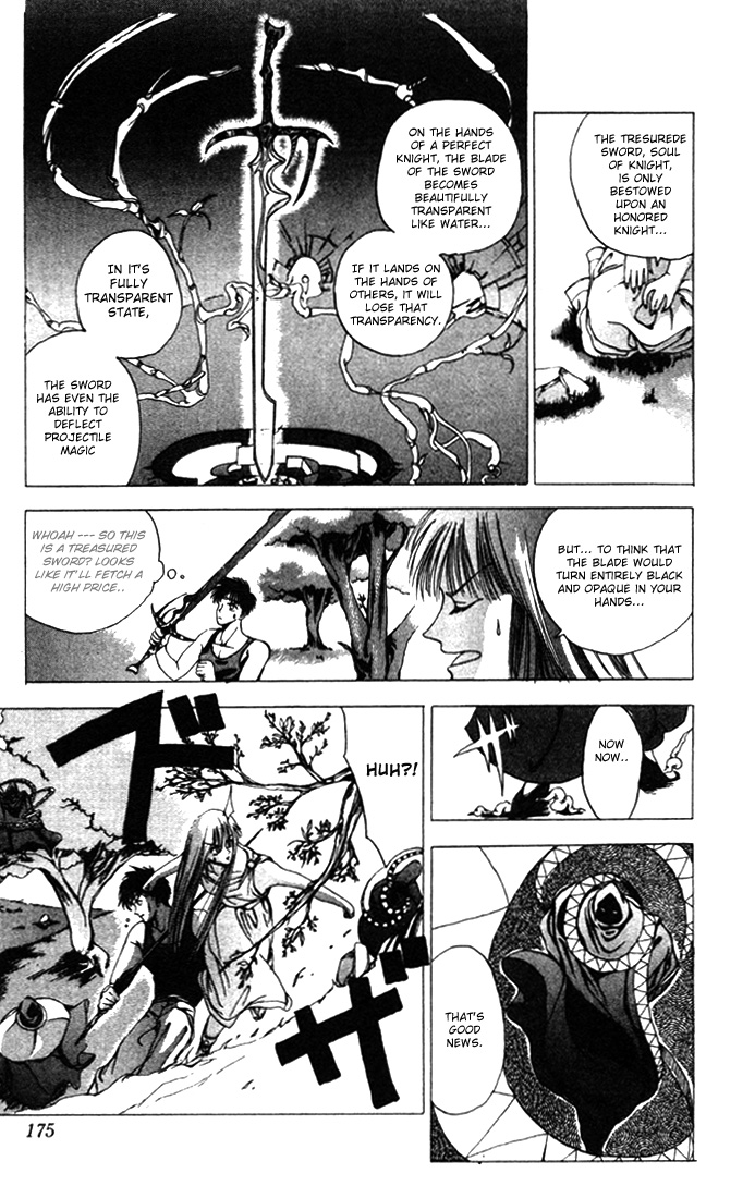 WORLDS - Fujisaki Ryu Tanpenshuu Soul of Knight 第25页