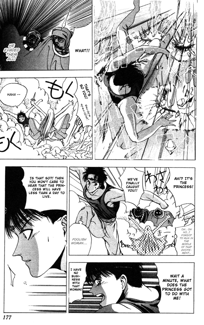 WORLDS - Fujisaki Ryu Tanpenshuu Soul of Knight 第27页