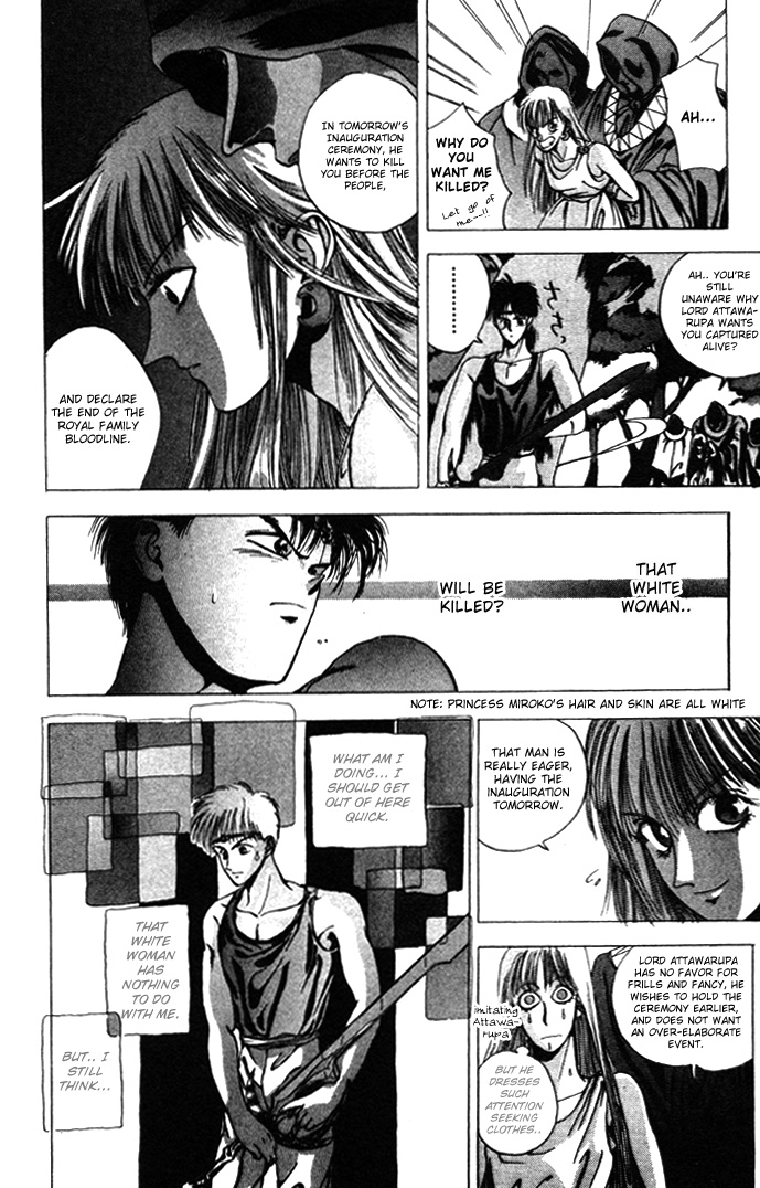 WORLDS - Fujisaki Ryu Tanpenshuu Soul of Knight 第28页