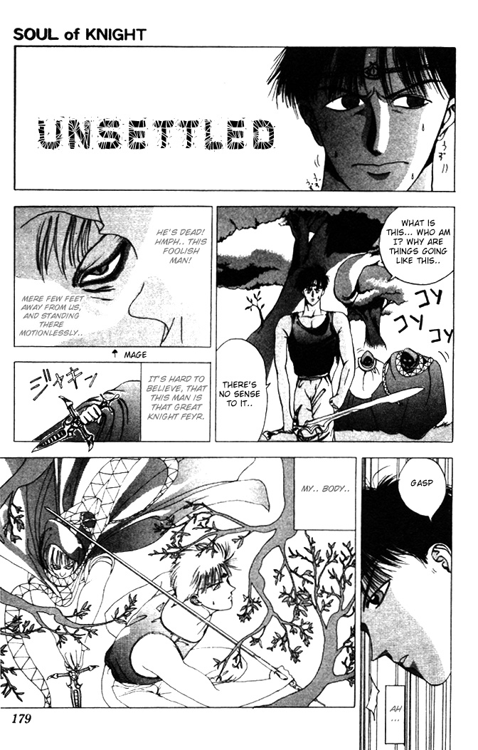 WORLDS - Fujisaki Ryu Tanpenshuu Soul of Knight 第29页